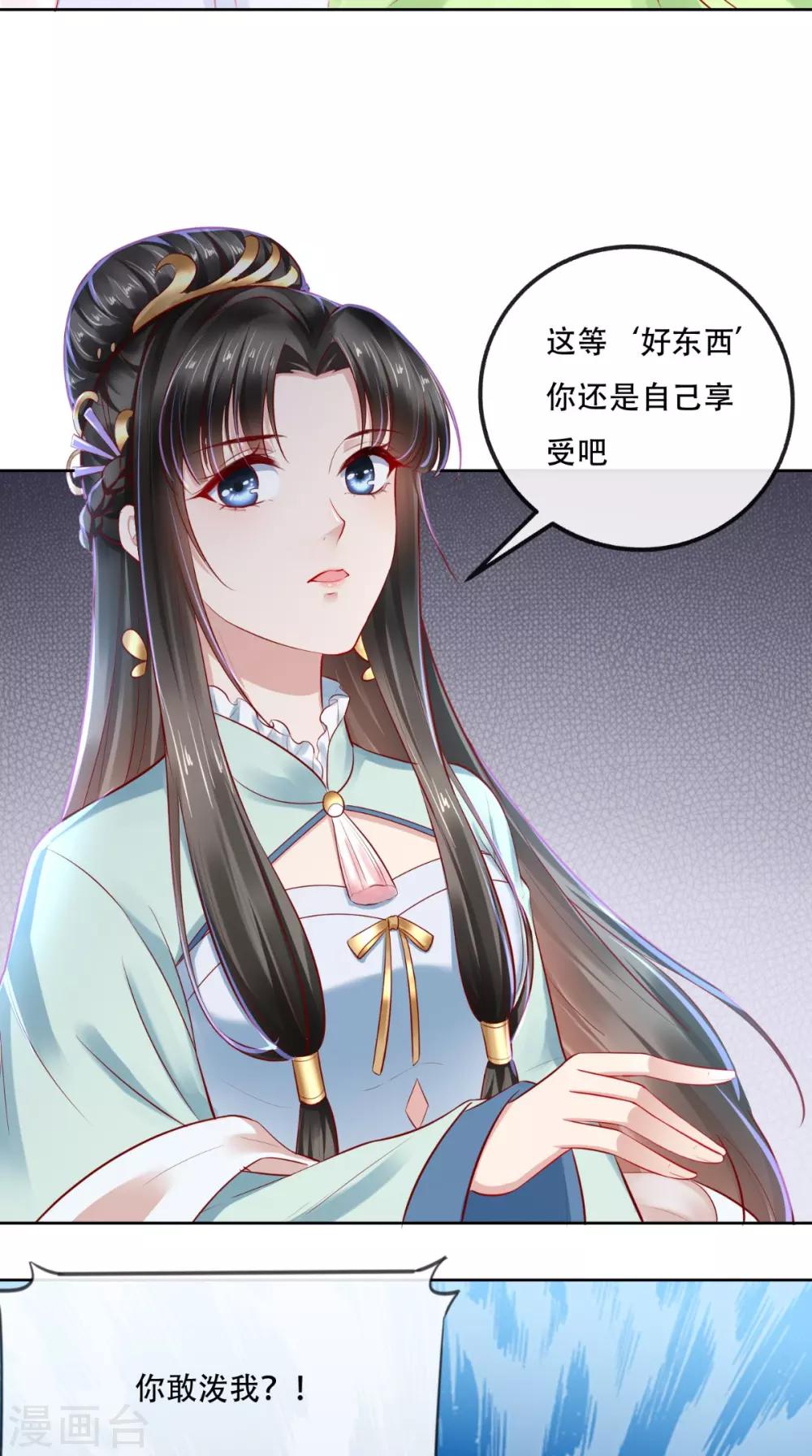 第16话 当年旧事2