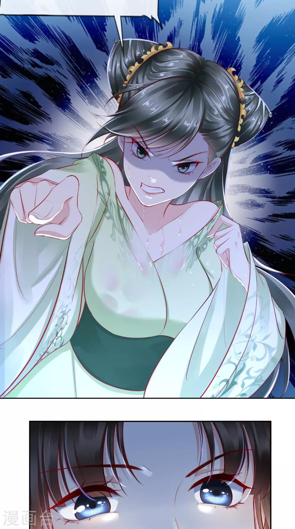 第16话 当年旧事3