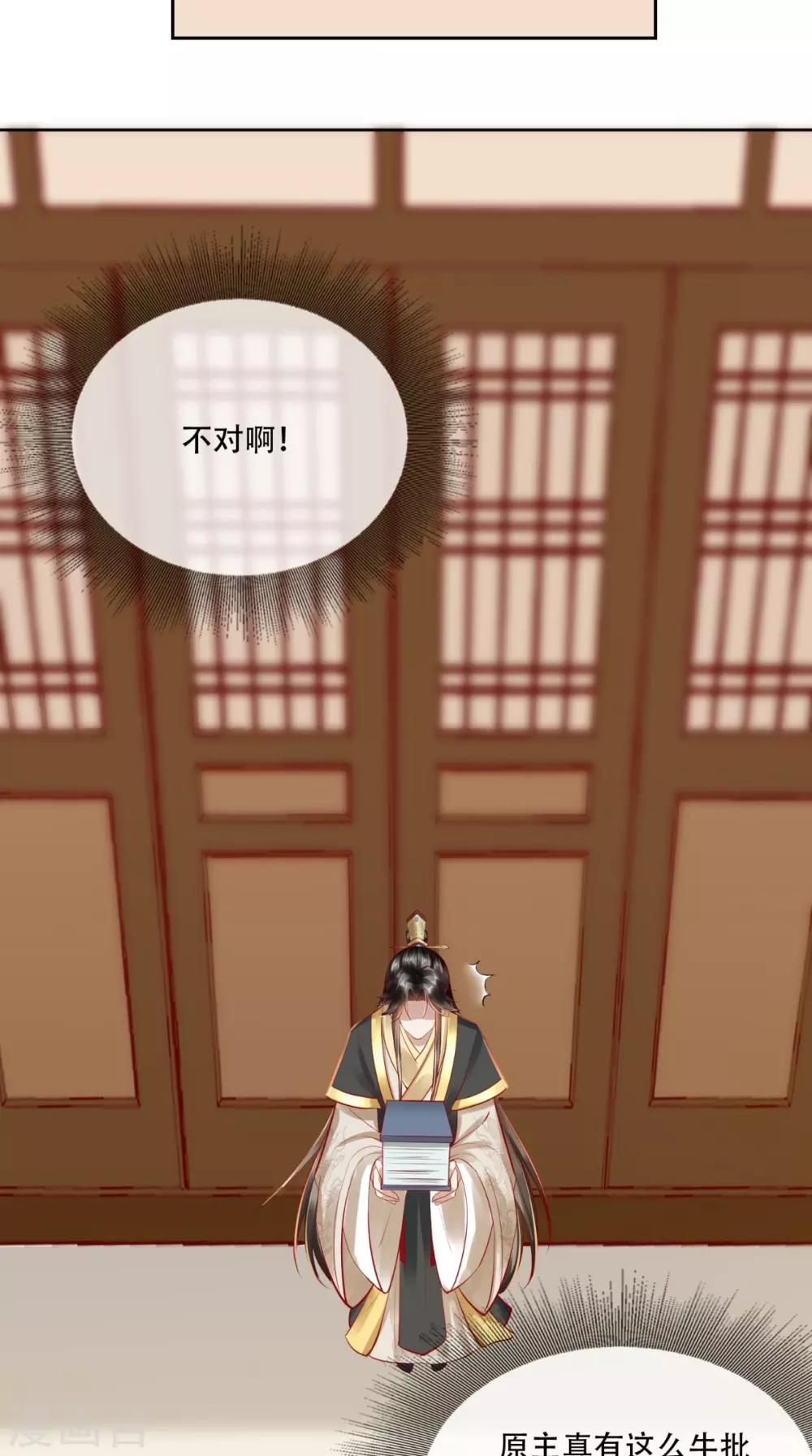 第16话 当年旧事35