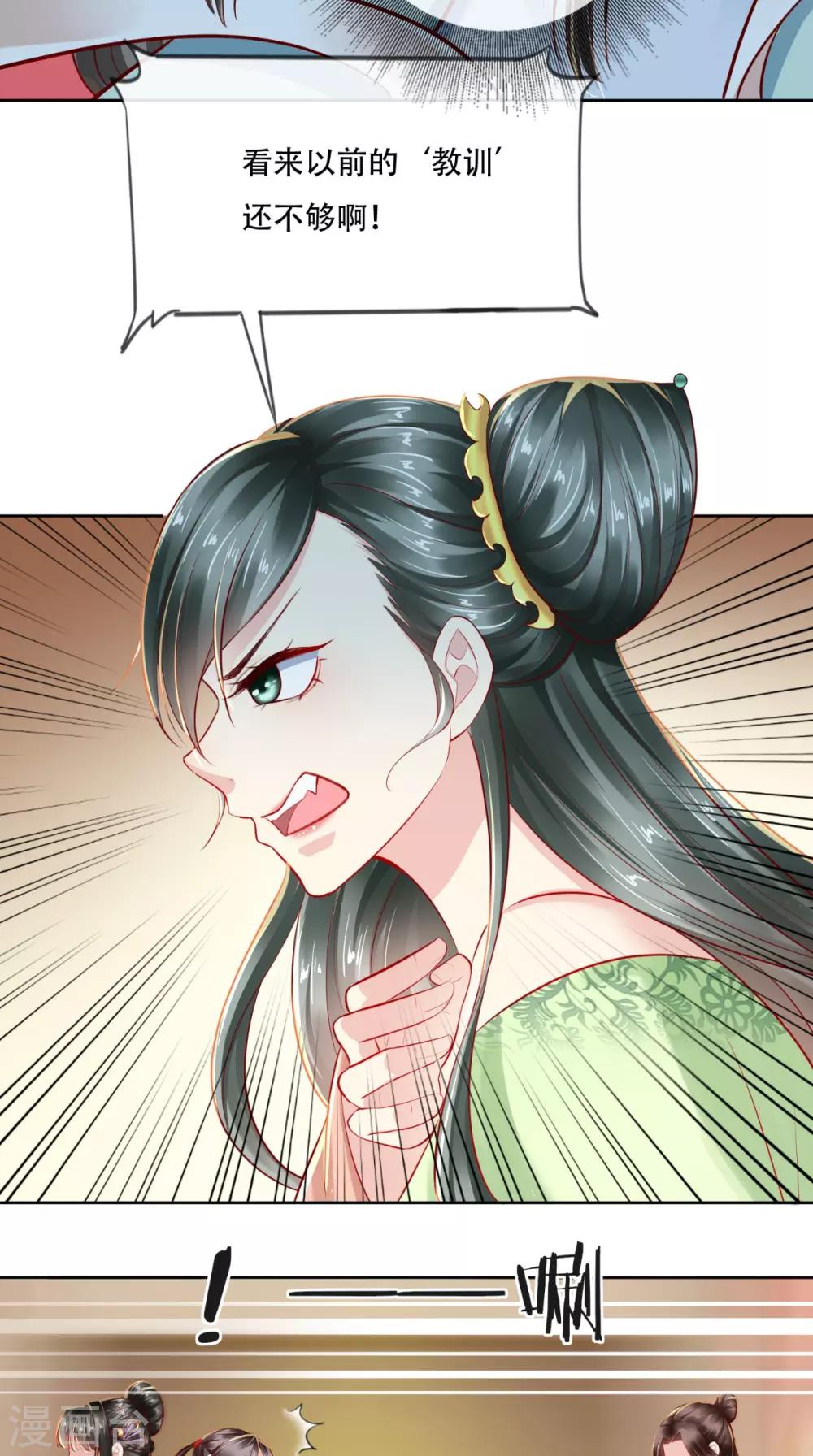 第16话 当年旧事7