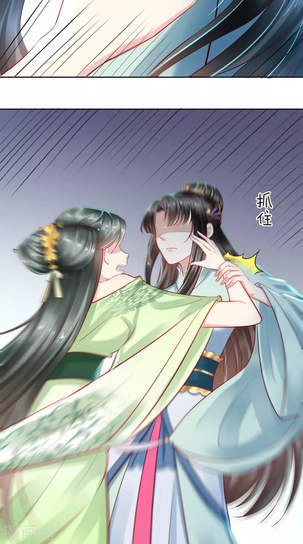 第16话 当年旧事9