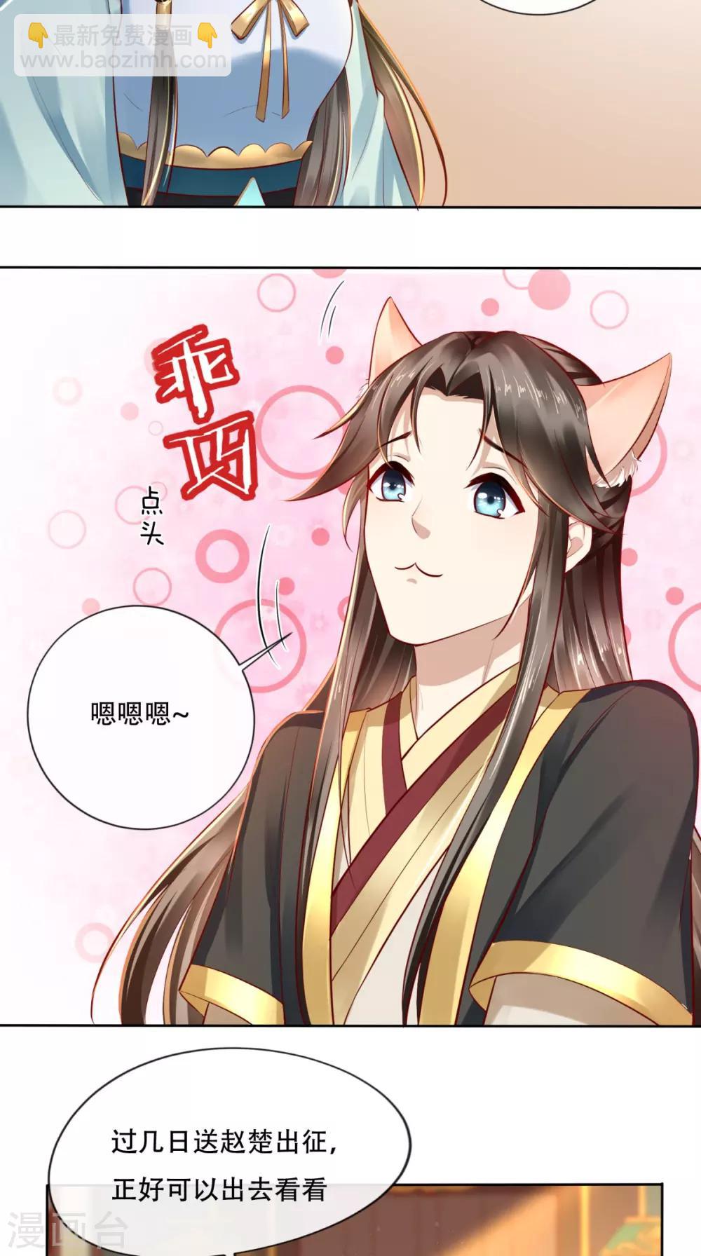 第18话 她与她31