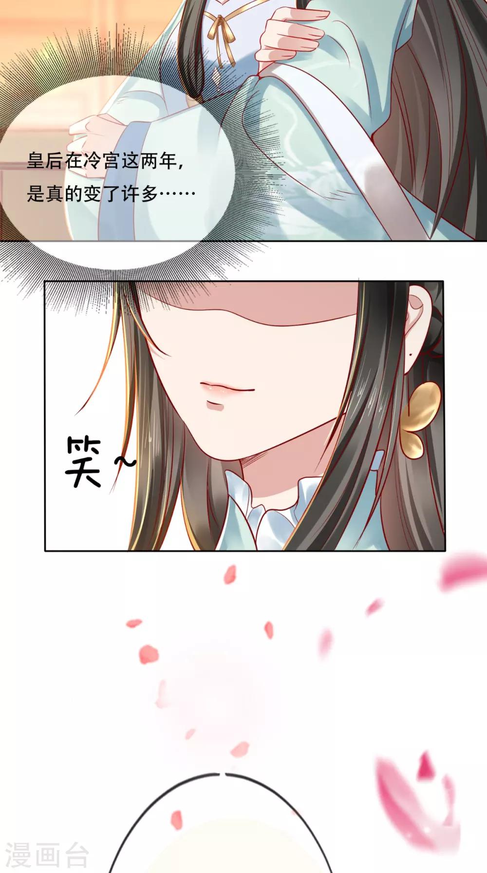 第18话 她与她35
