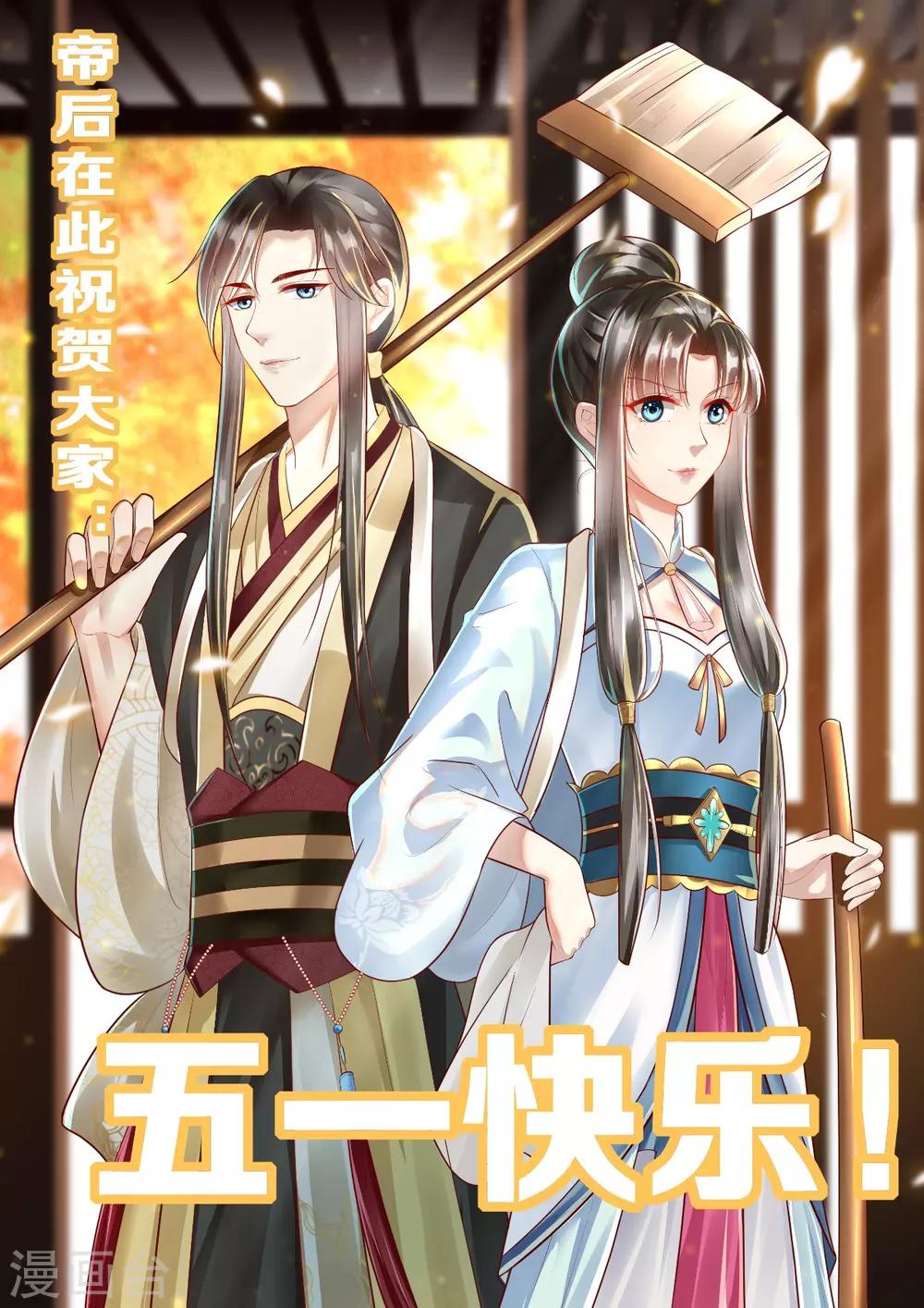 第18话 她与她38