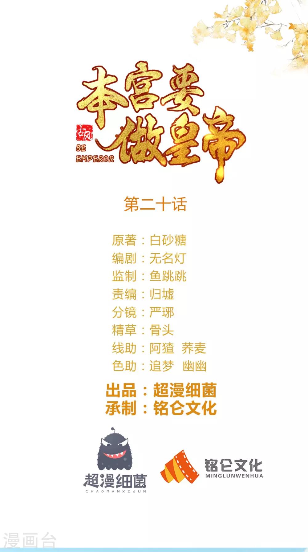 第20话 水下的亲吻0