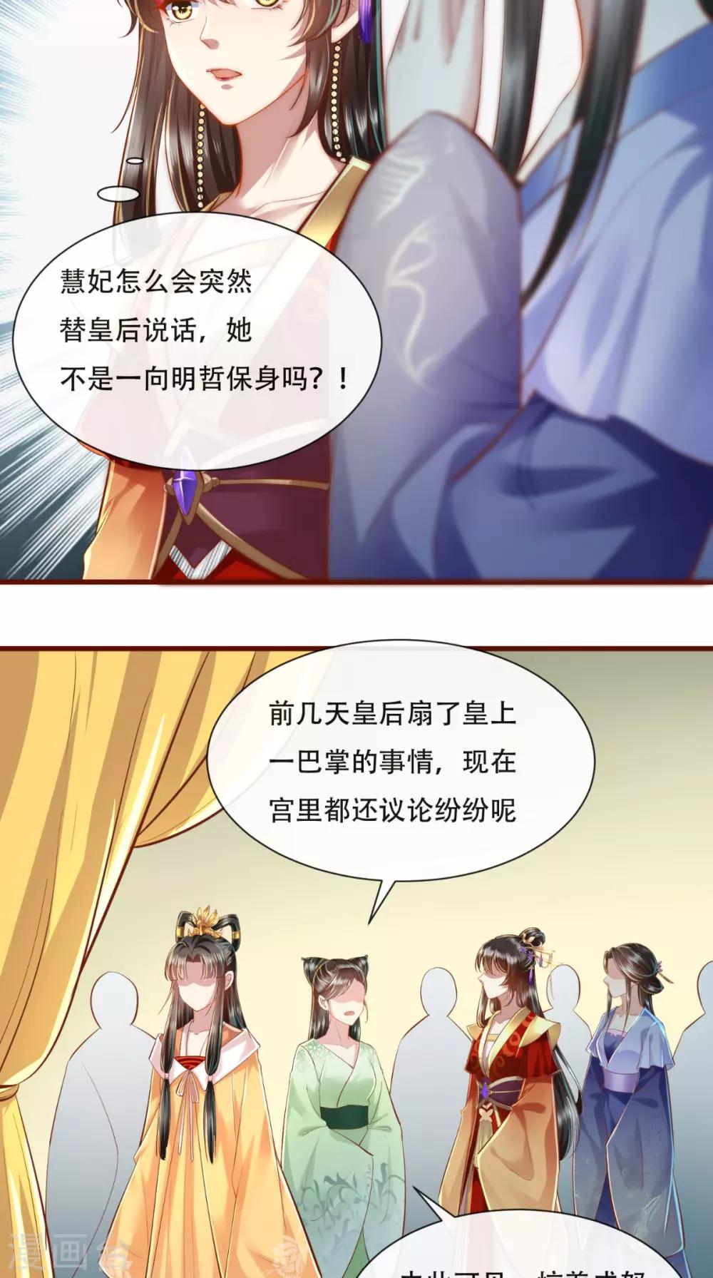 第20话 水下的亲吻35