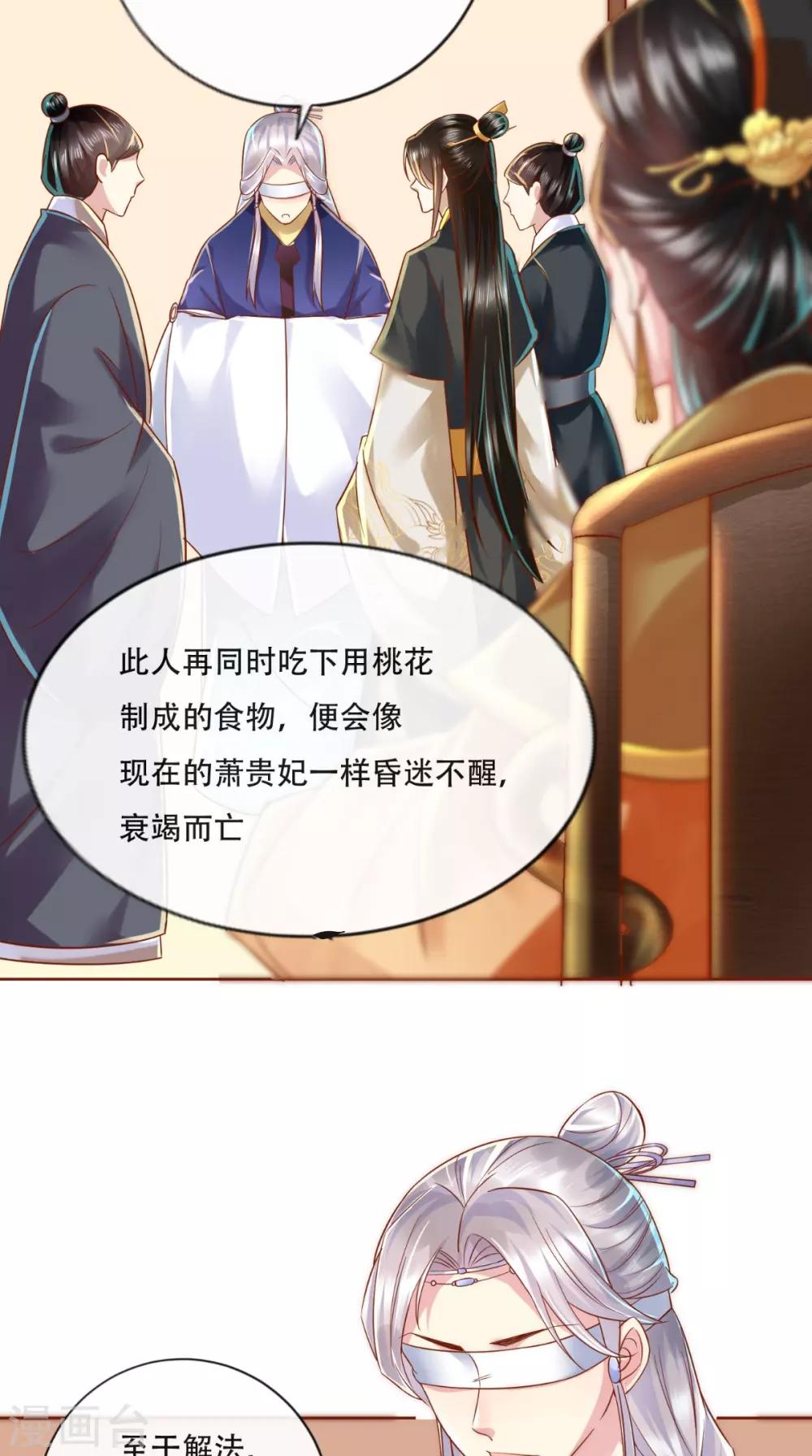 第25话 这套路我见过的！15