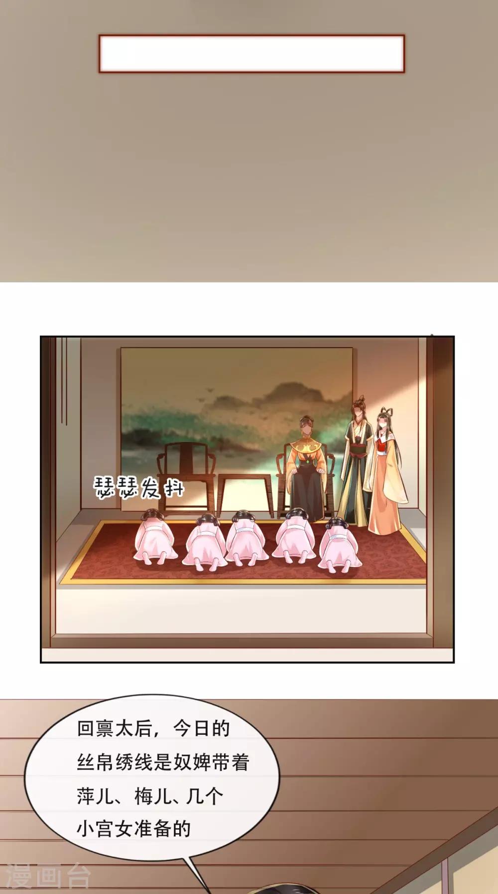 第25话 这套路我见过的！19