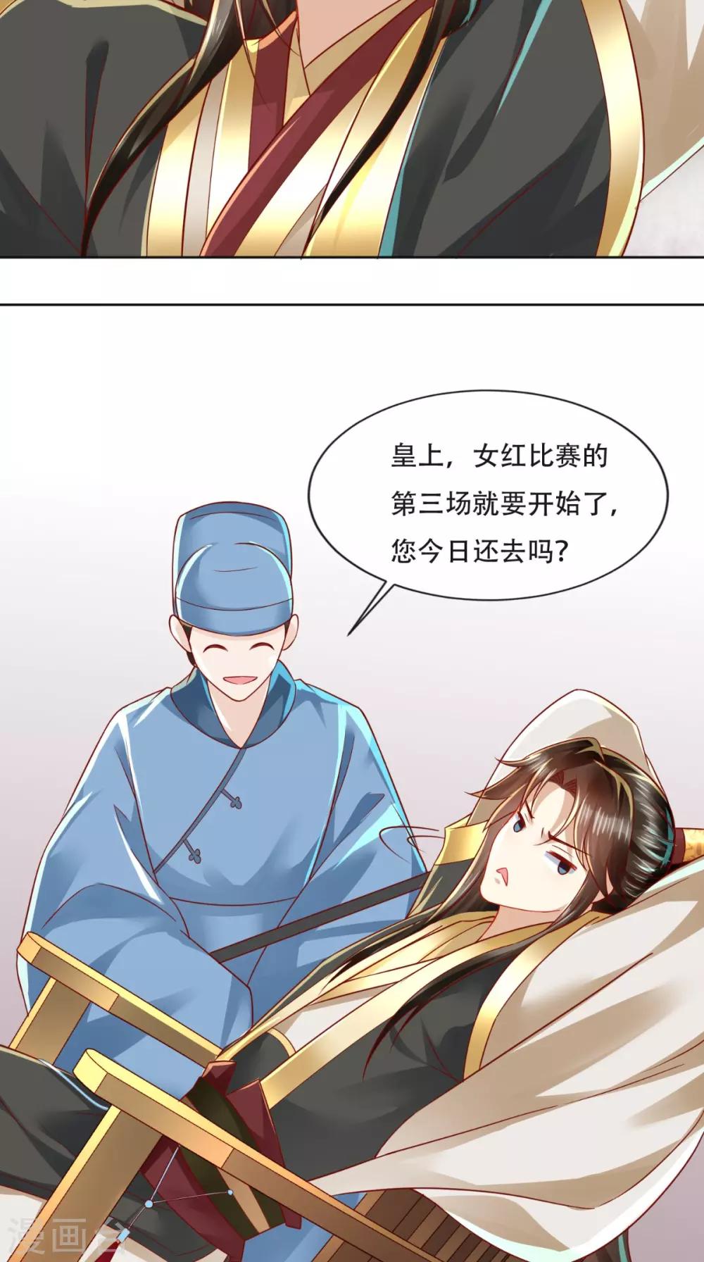 第25话 这套路我见过的！3