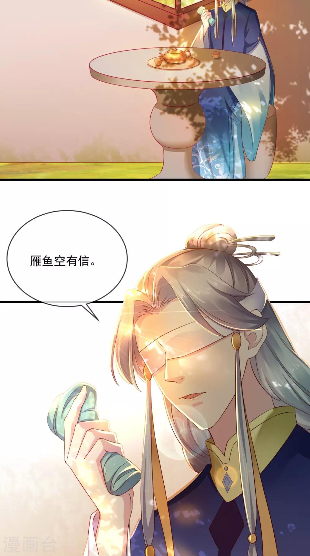 第26话 皇后进局子啦2