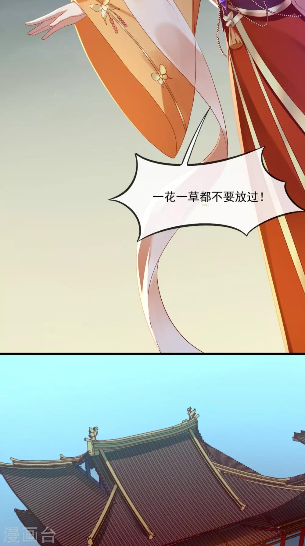 第26话 皇后进局子啦21