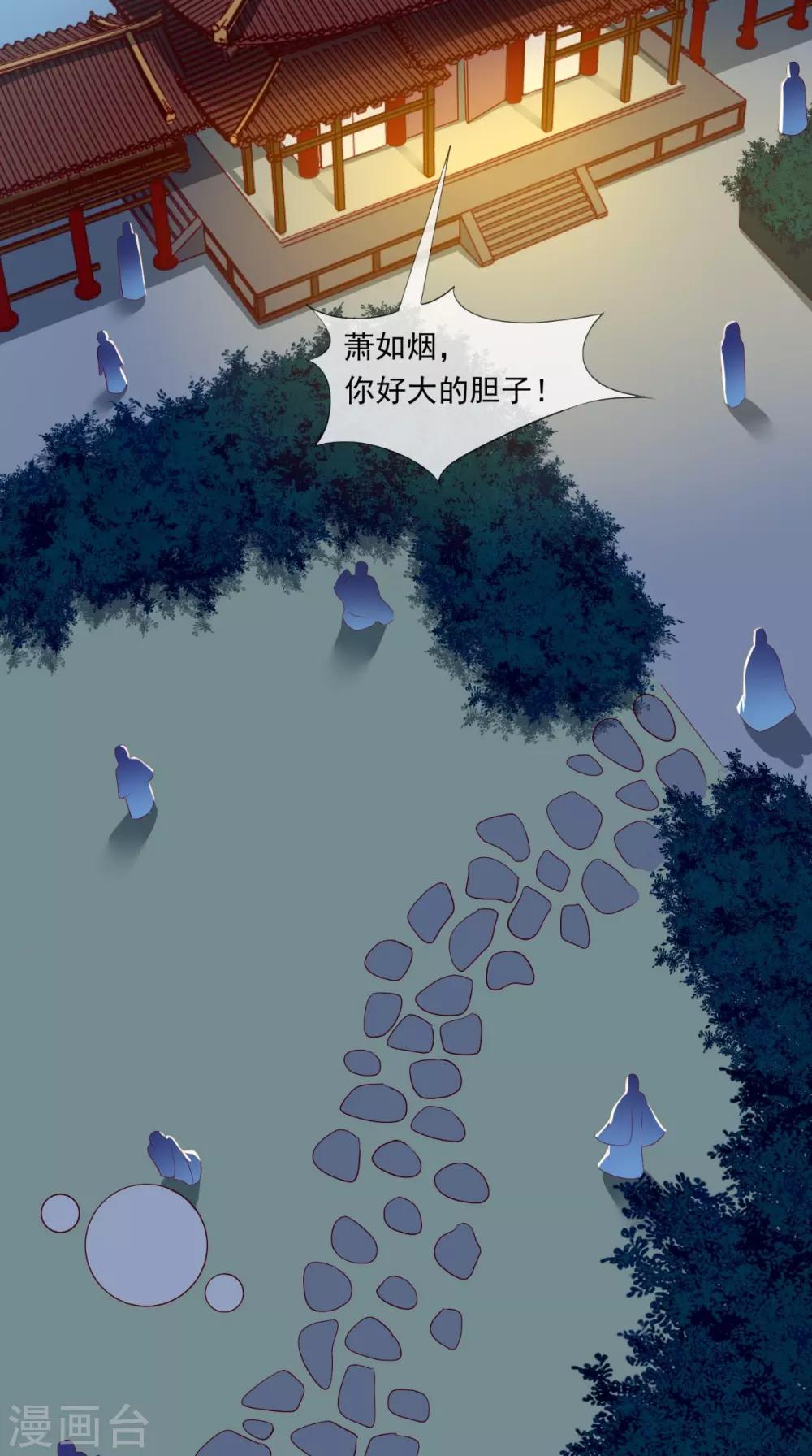 第26话 皇后进局子啦22