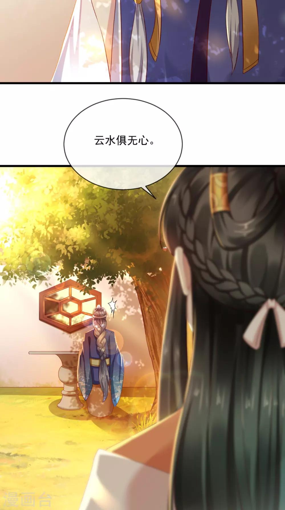 第26话 皇后进局子啦3