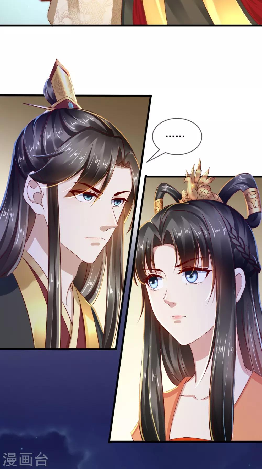 第26话 皇后进局子啦32