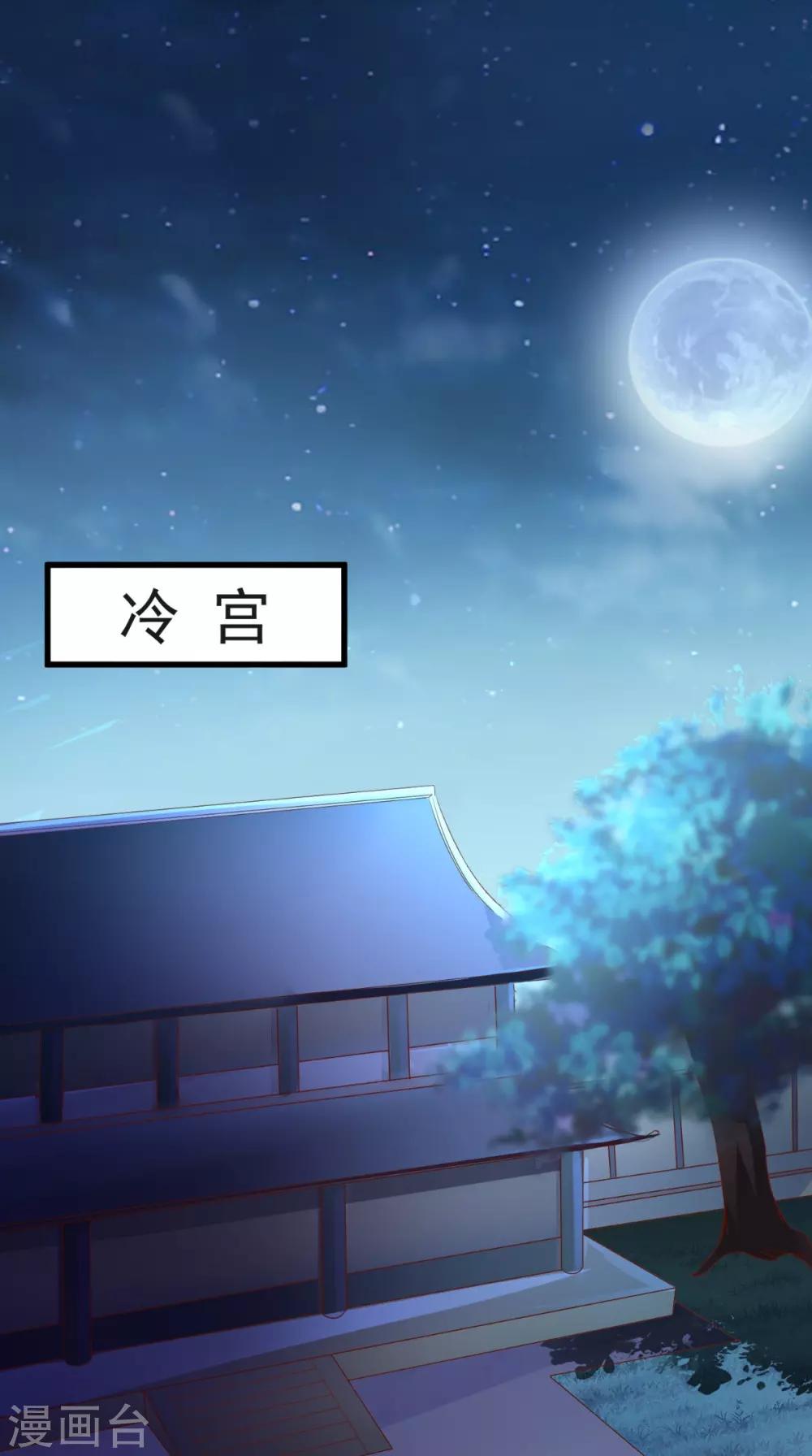 第27话 翻脸1