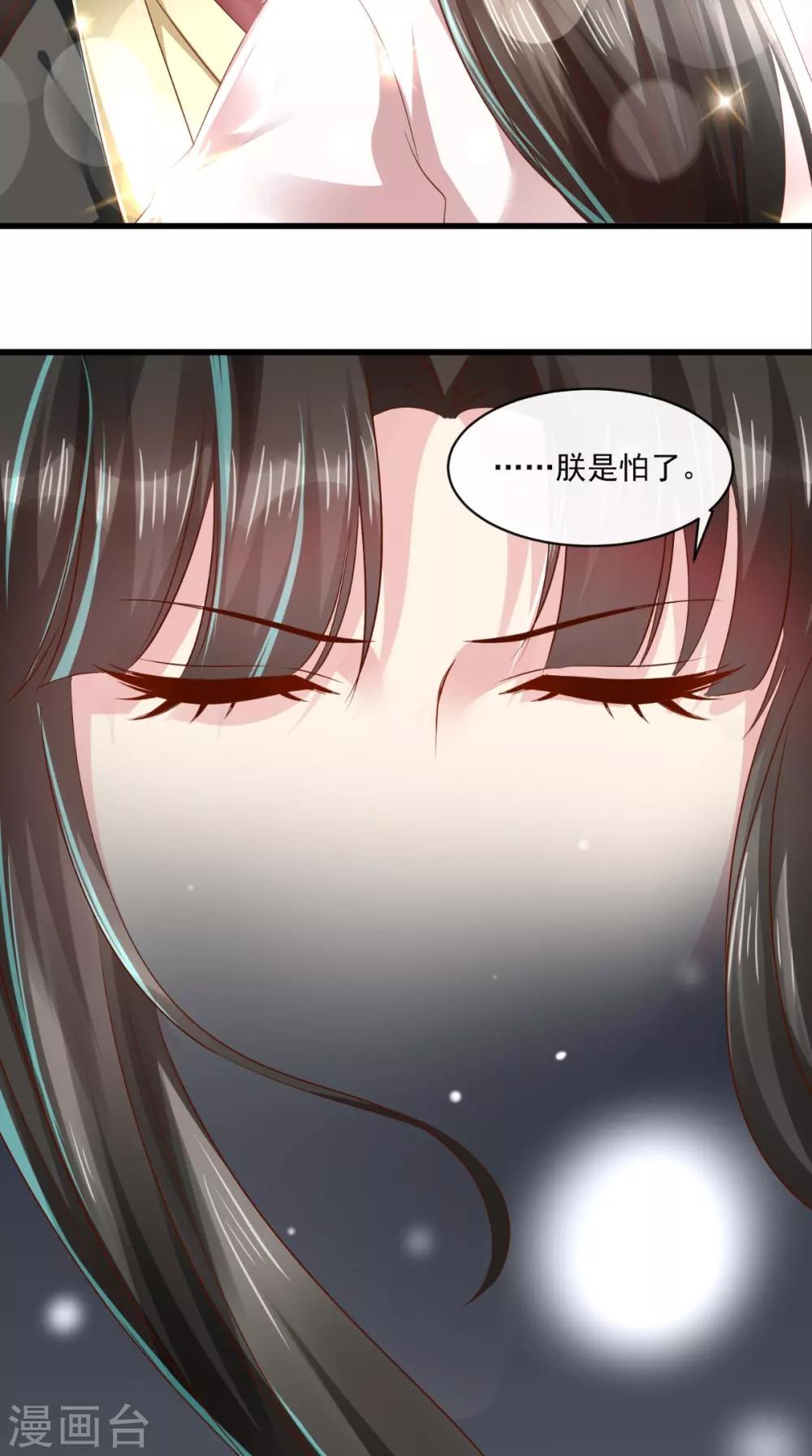 第27话 翻脸16