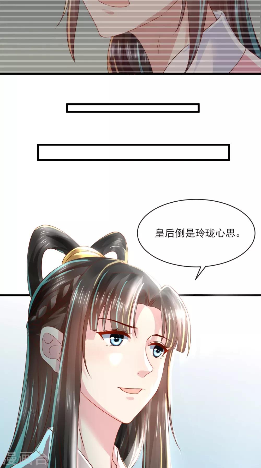 第27话 翻脸27