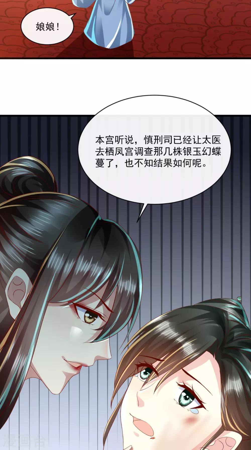 第27话 翻脸38