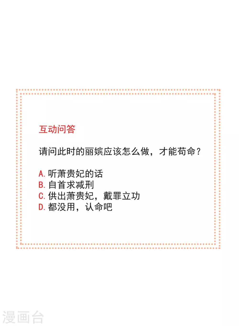 第27话 翻脸41