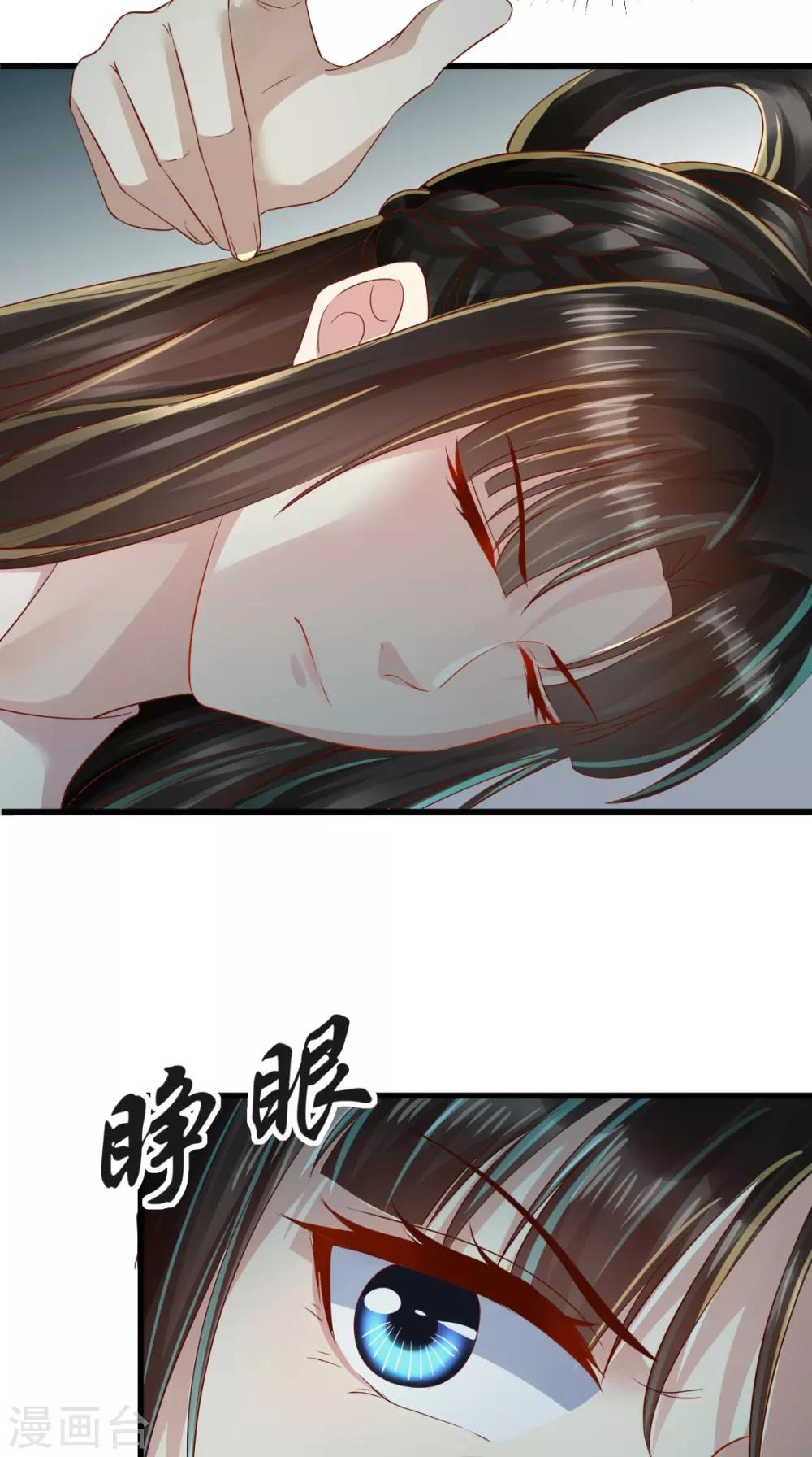 第27话 翻脸6