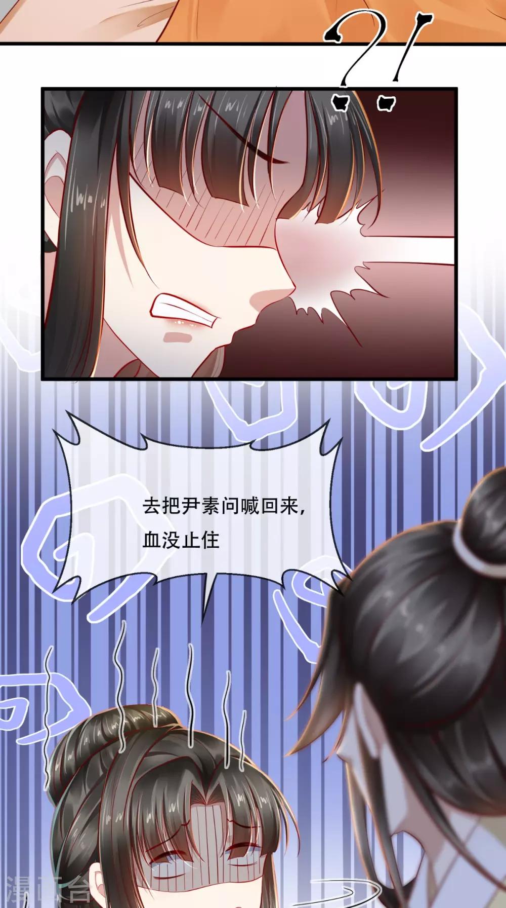 第32话 宁就是竹杠成精吗11
