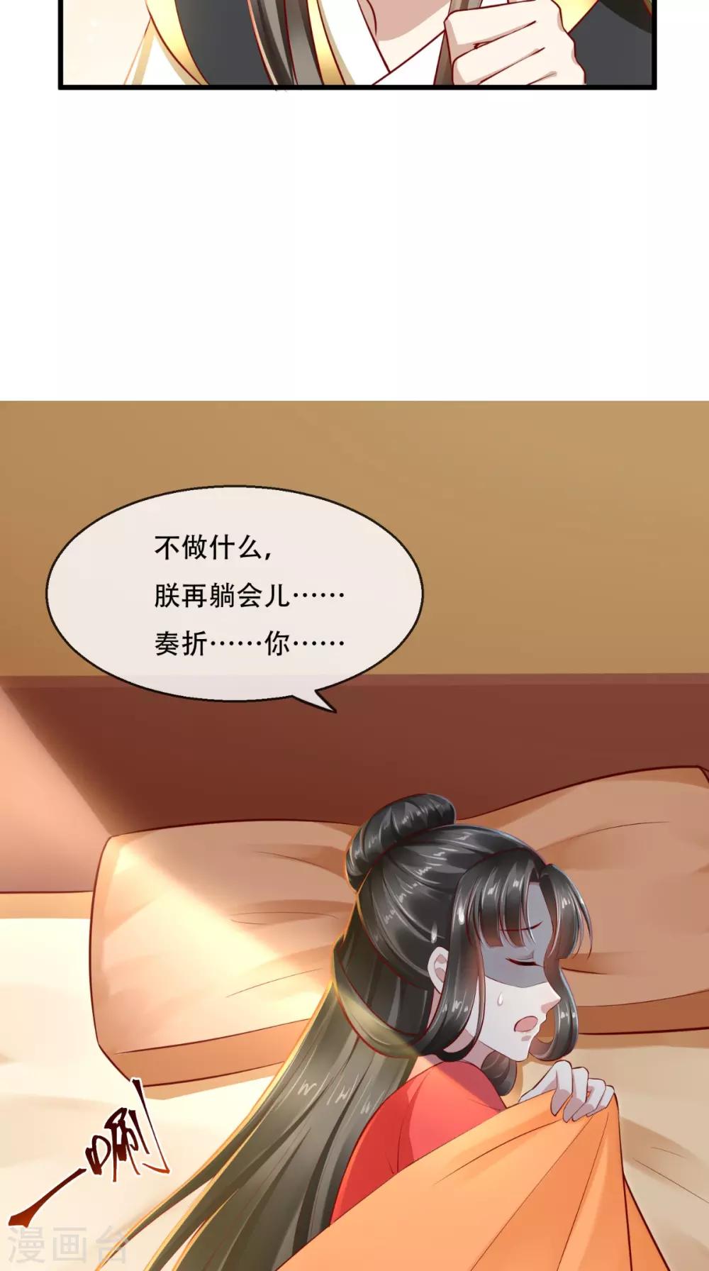 第32话 宁就是竹杠成精吗17