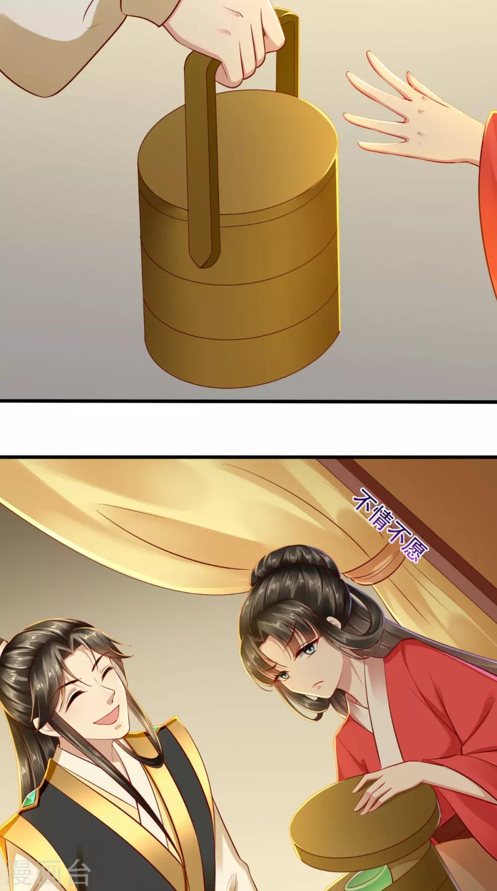 第32话 宁就是竹杠成精吗27