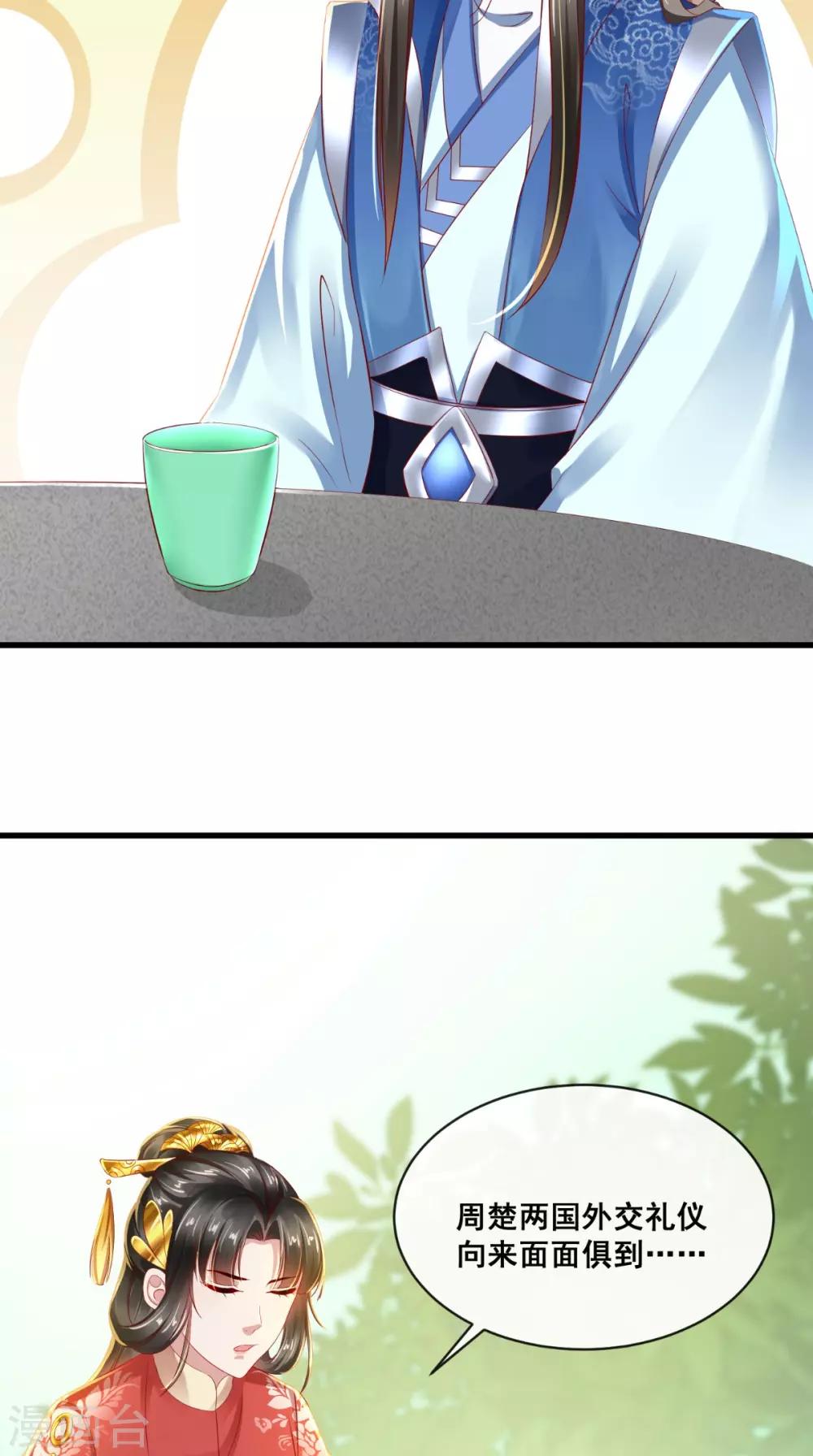 第35话 新世界的大门11