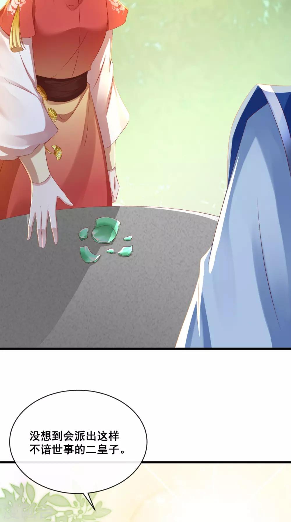 第35话 新世界的大门12
