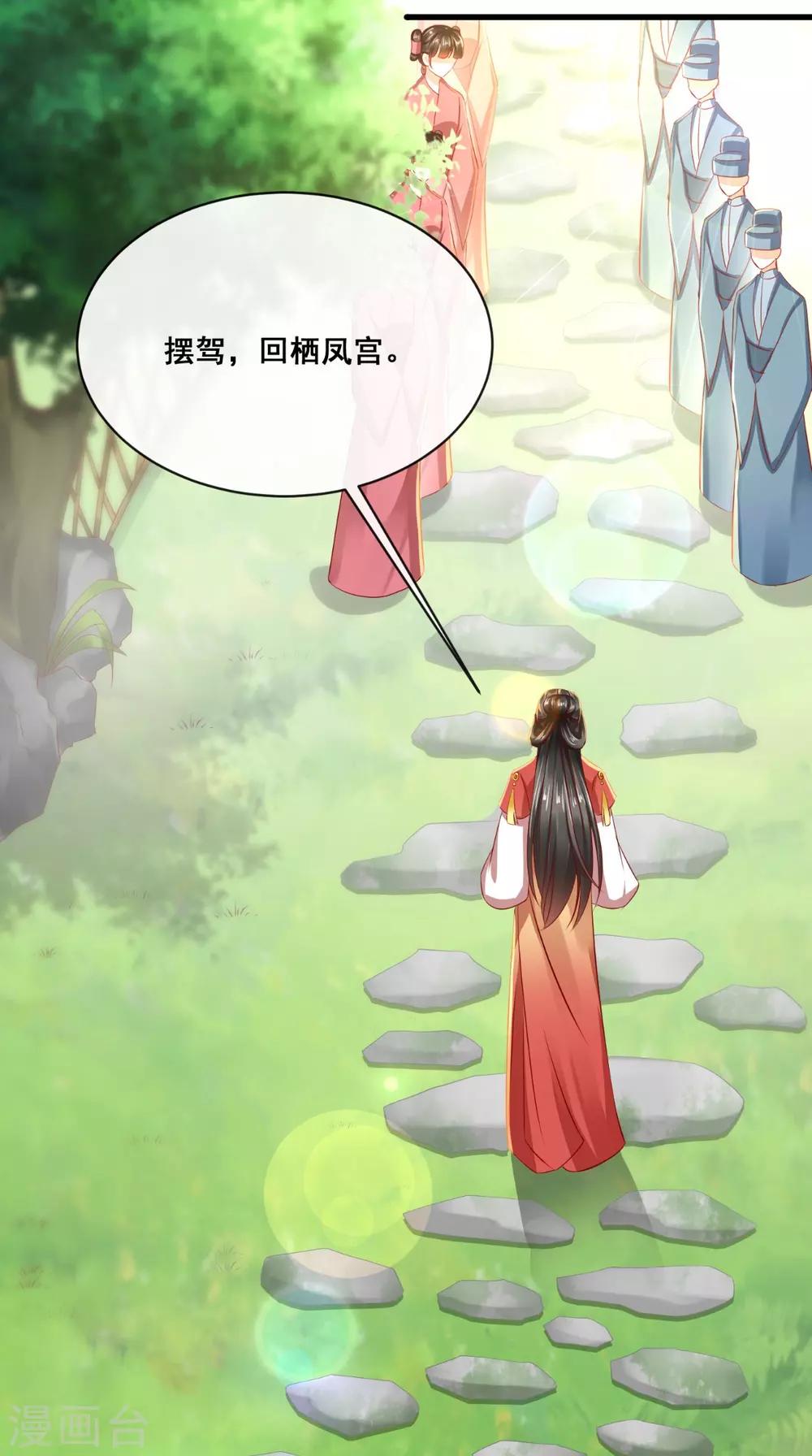 第35话 新世界的大门14