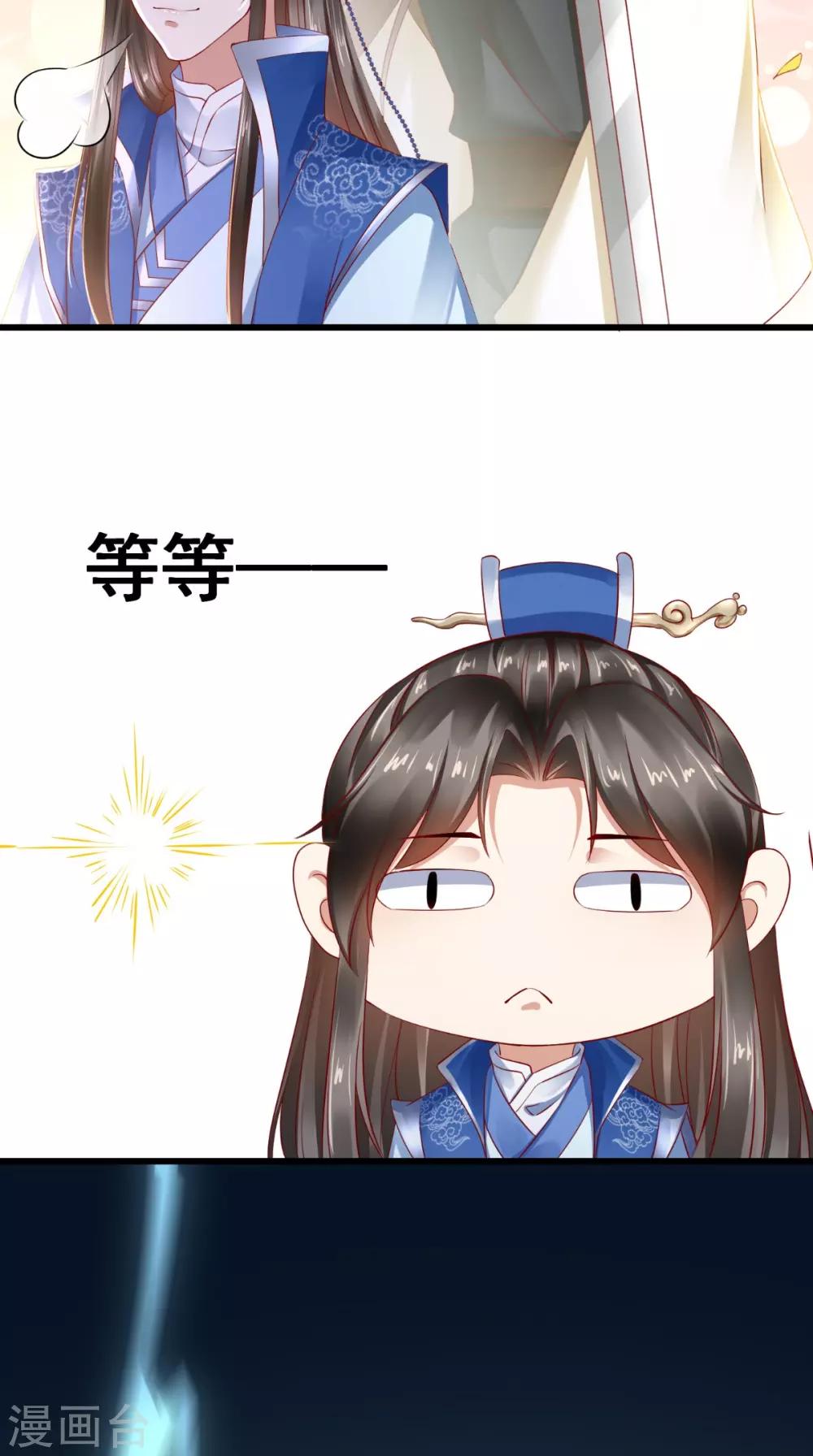 第35话 新世界的大门18
