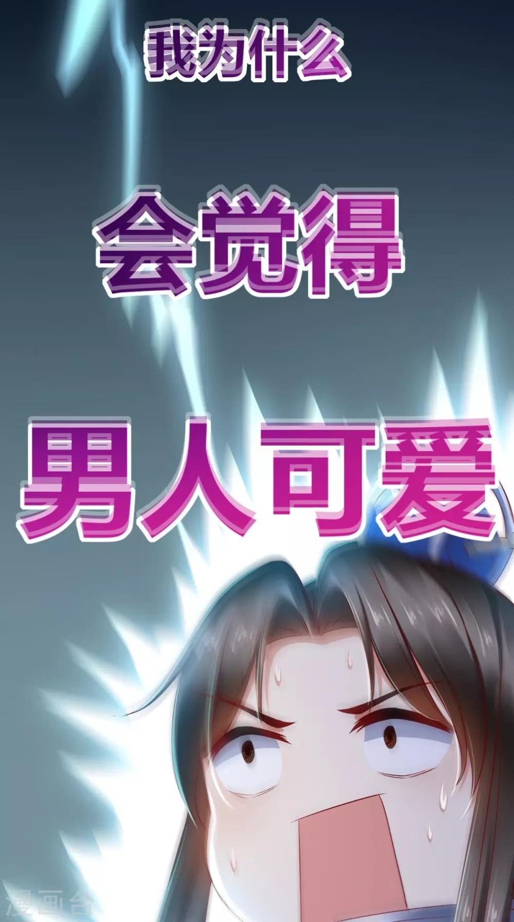 第35话 新世界的大门19