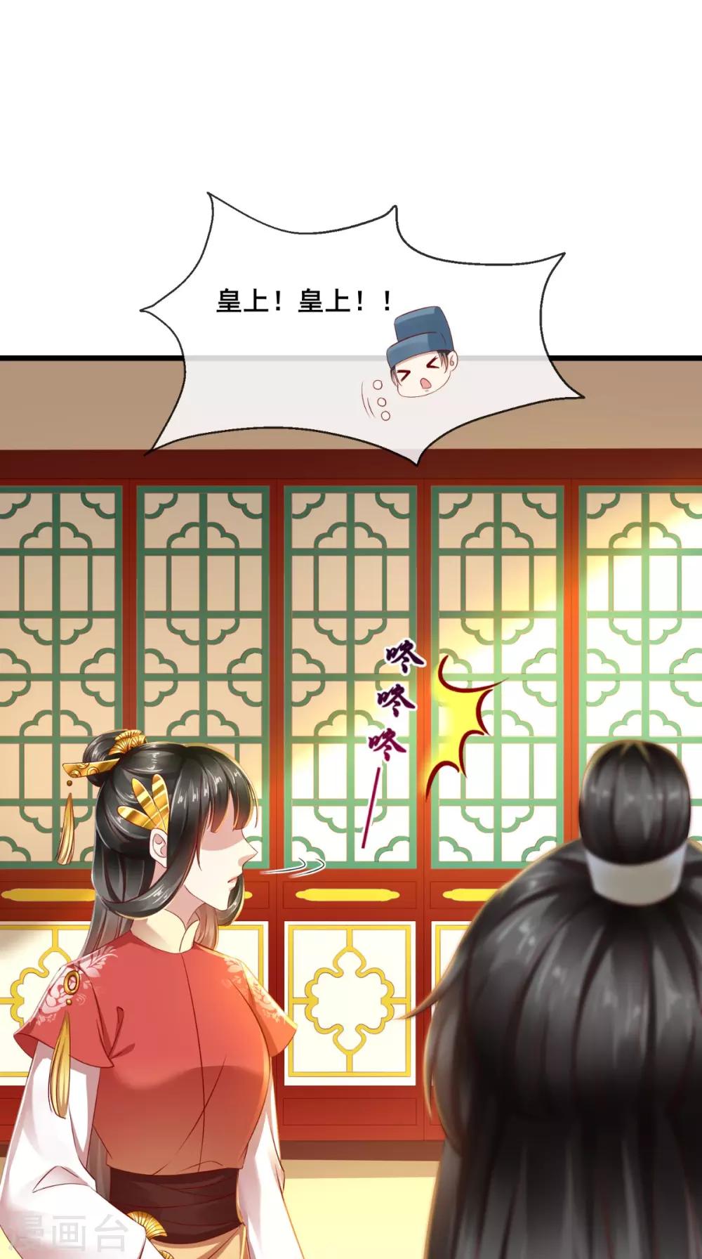 第35话 新世界的大门25