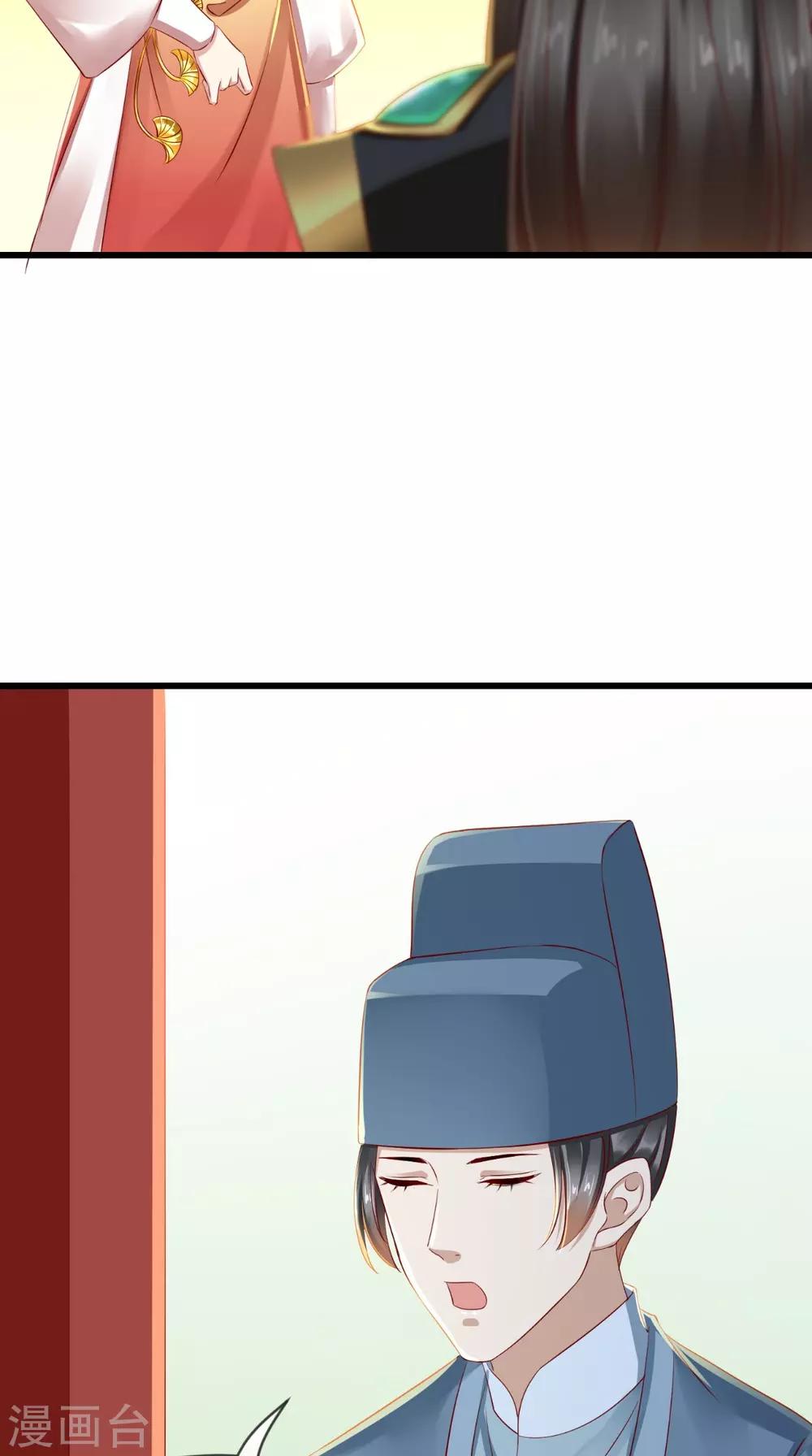 第35话 新世界的大门26