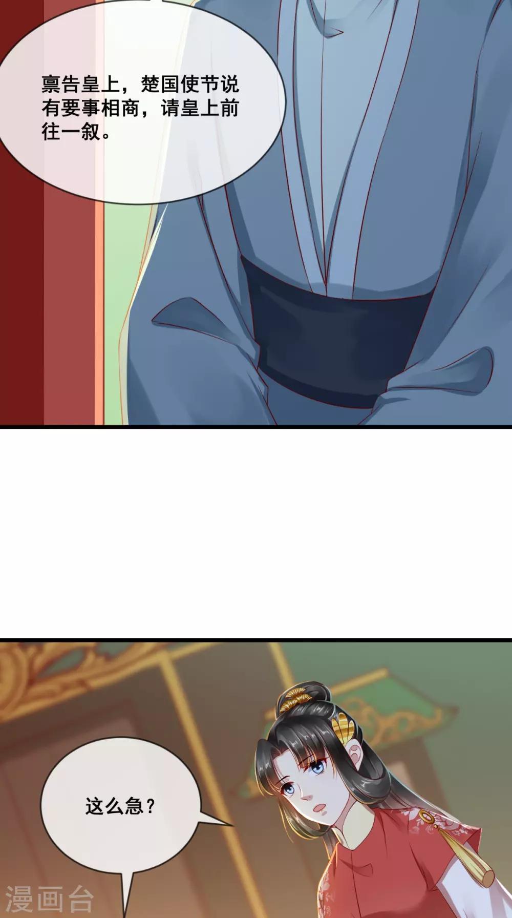 第35话 新世界的大门27
