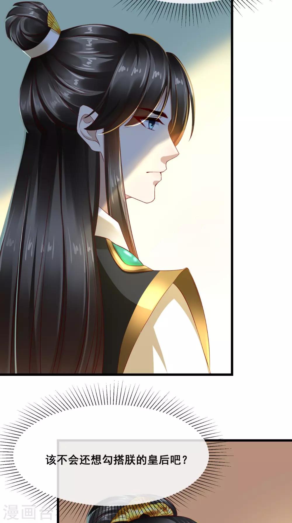 第35话 新世界的大门29