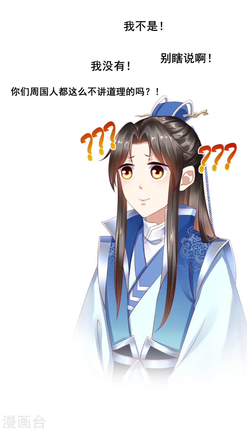 第35话 新世界的大门31