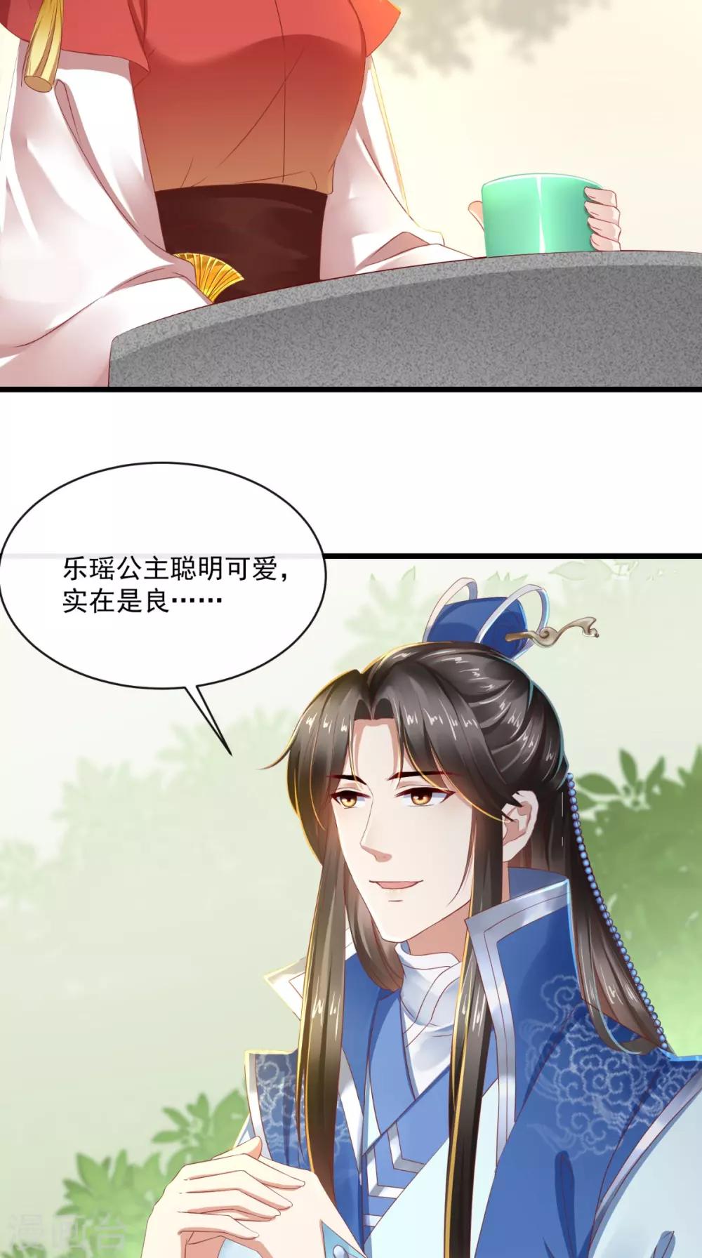 第35话 新世界的大门4