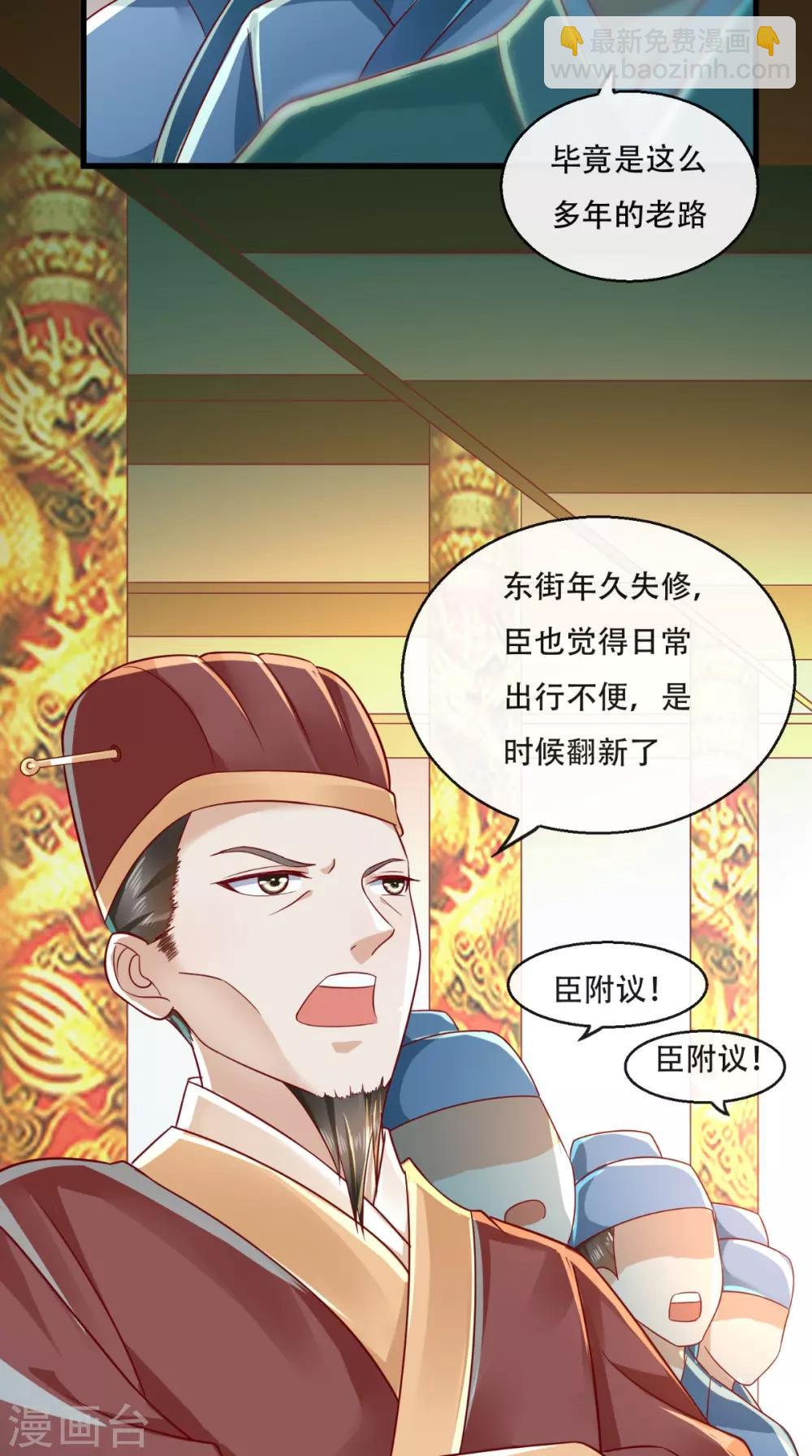 第37话 你的良心不会痛吗！13