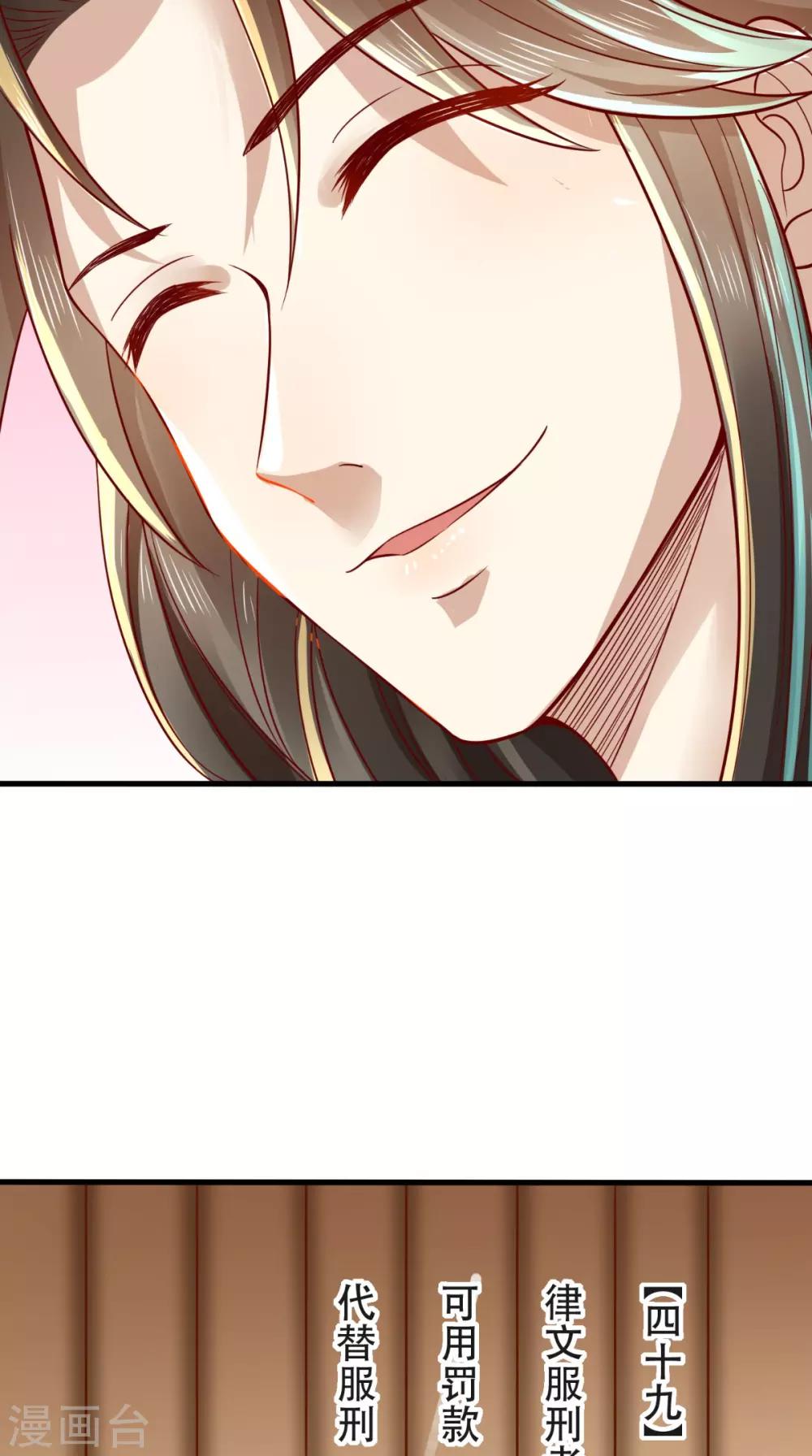 第37话 你的良心不会痛吗！26