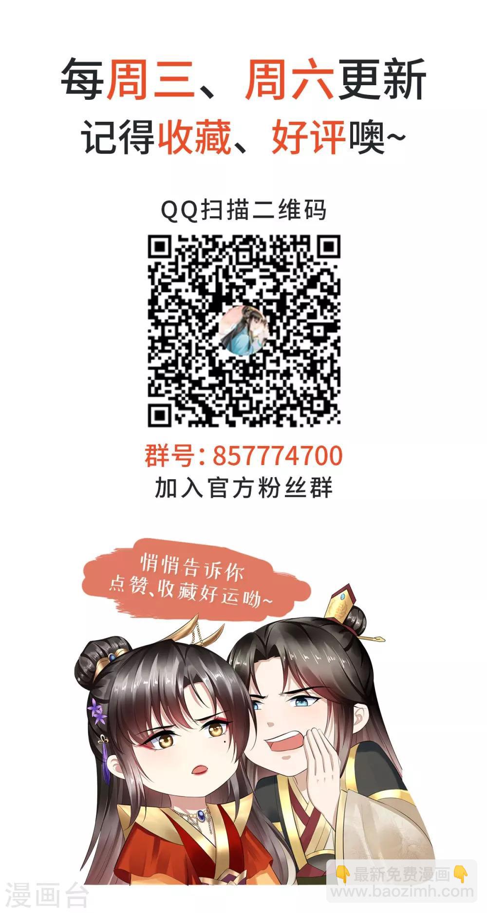 第37话 你的良心不会痛吗！35