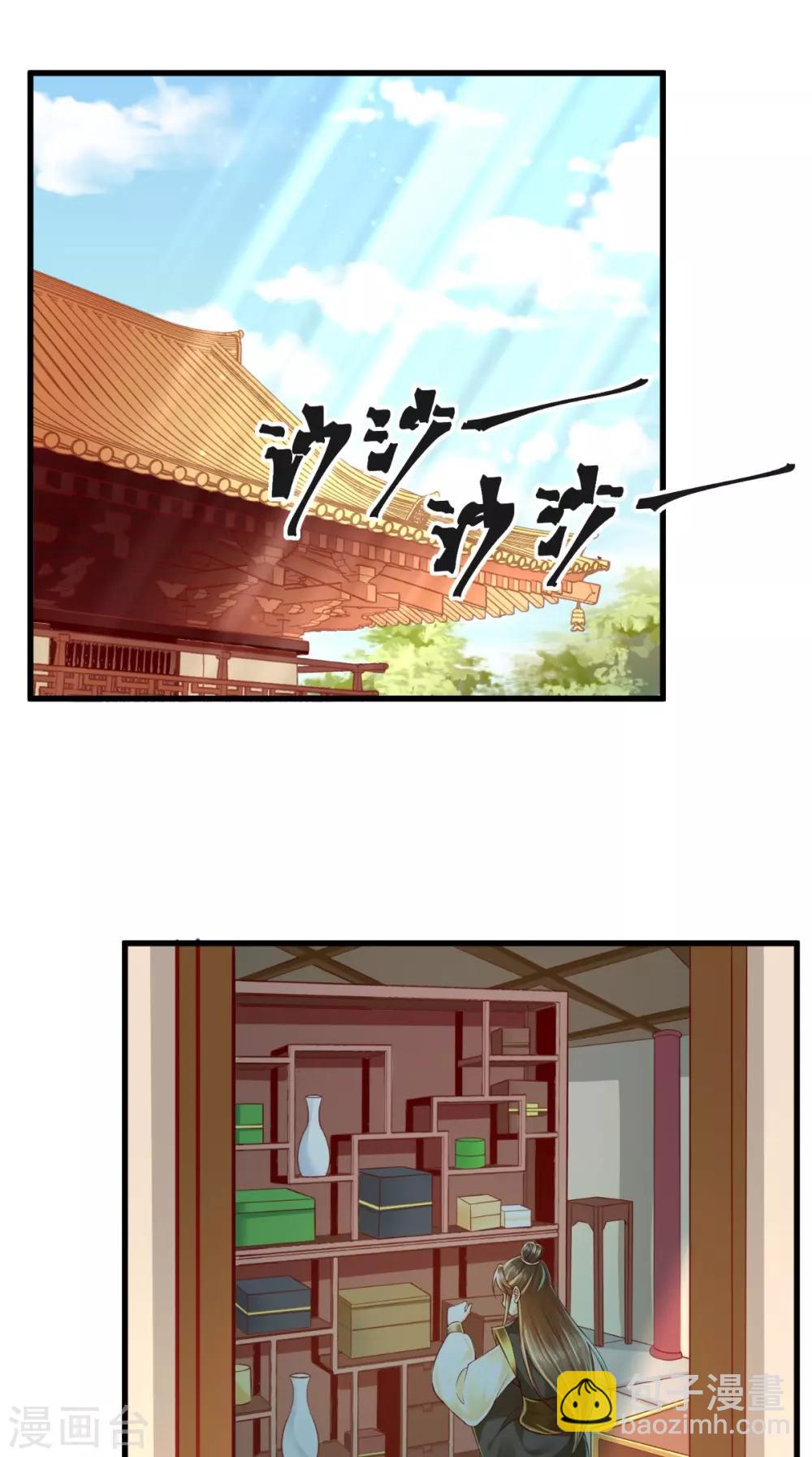 第39话 气氛终结者1