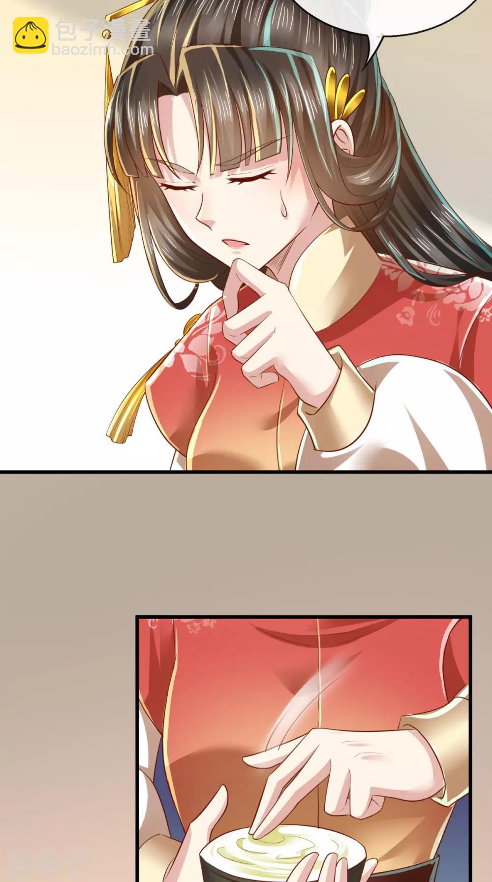 第39话 气氛终结者12