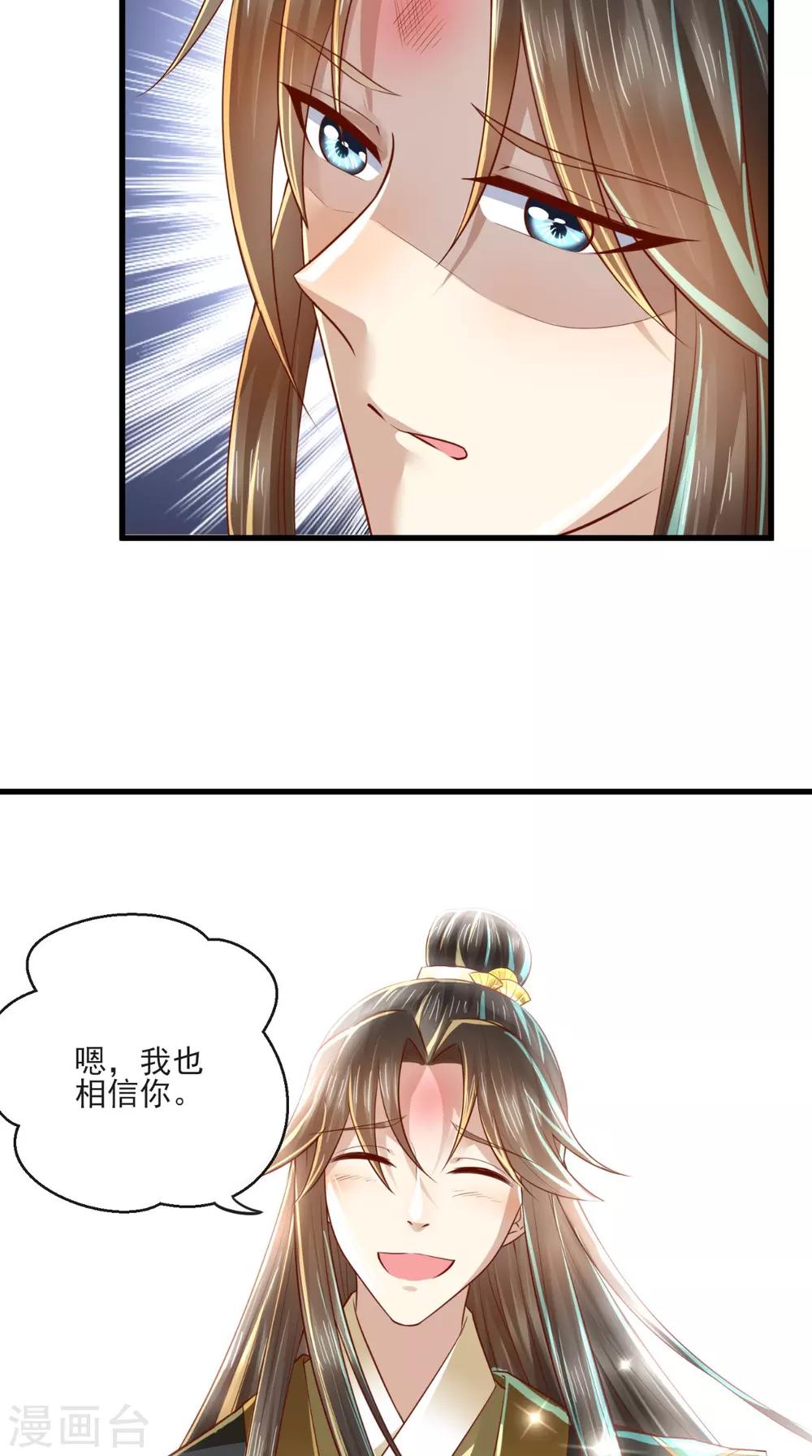 第39话 气氛终结者15