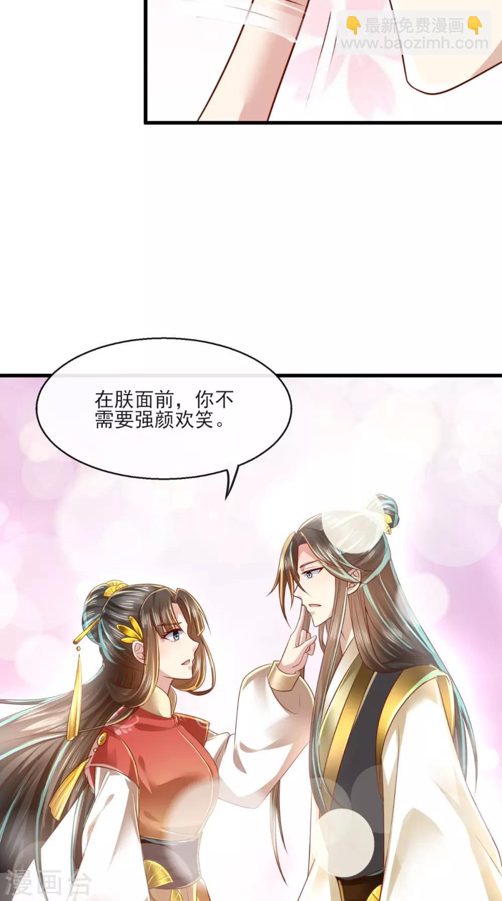 第39话 气氛终结者17