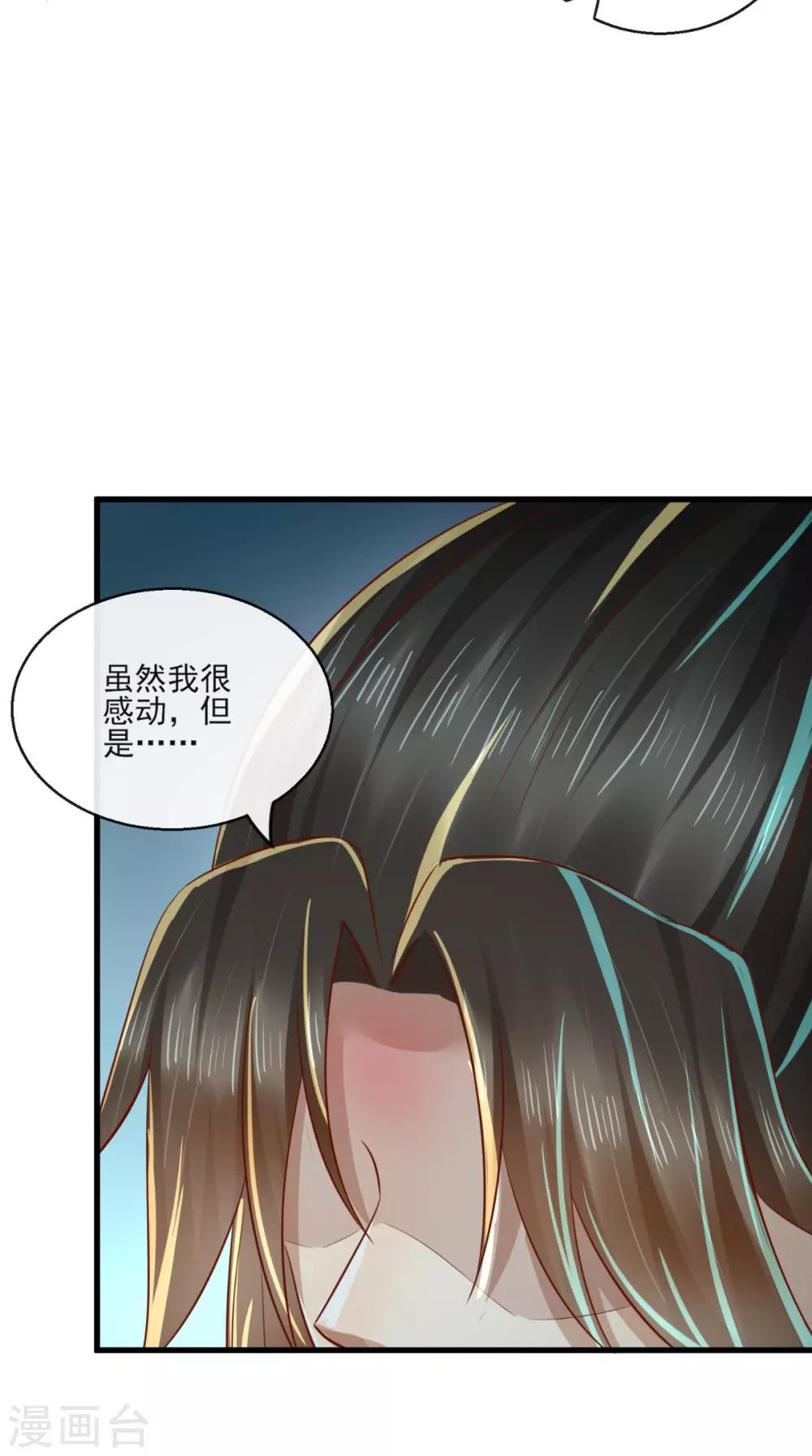 第39话 气氛终结者19