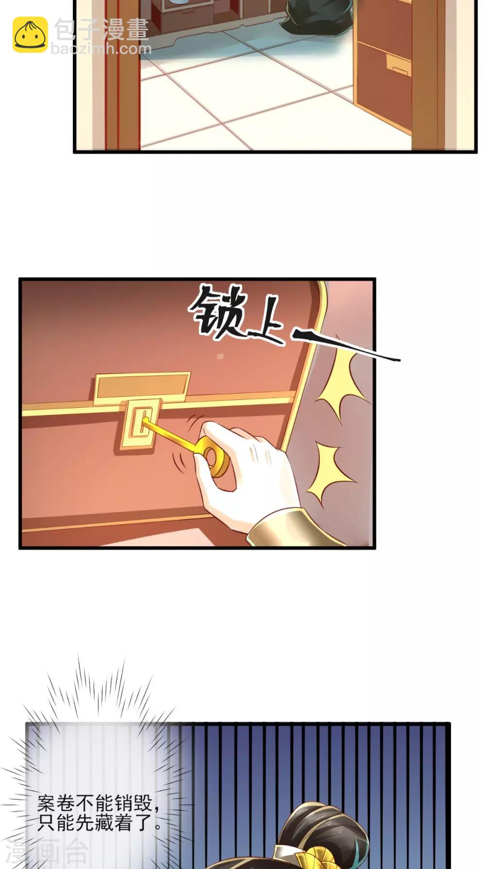 第39话 气氛终结者2