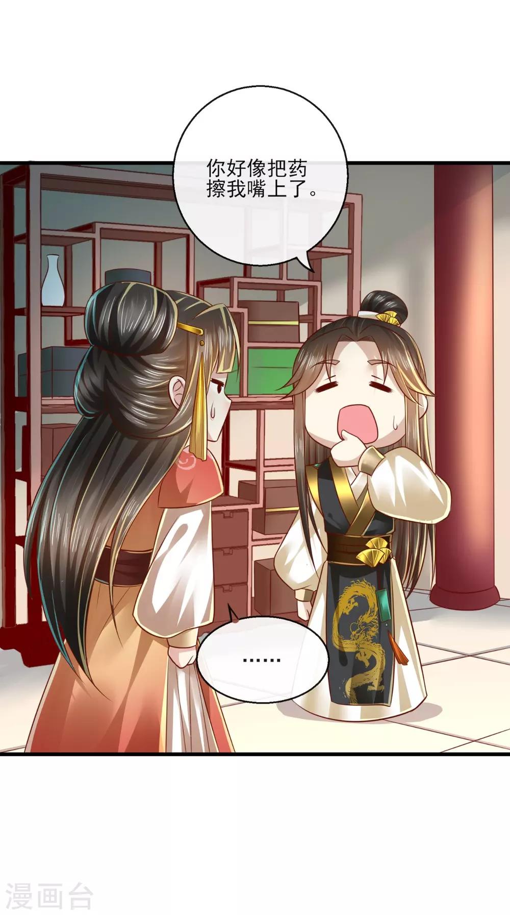第39话 气氛终结者20