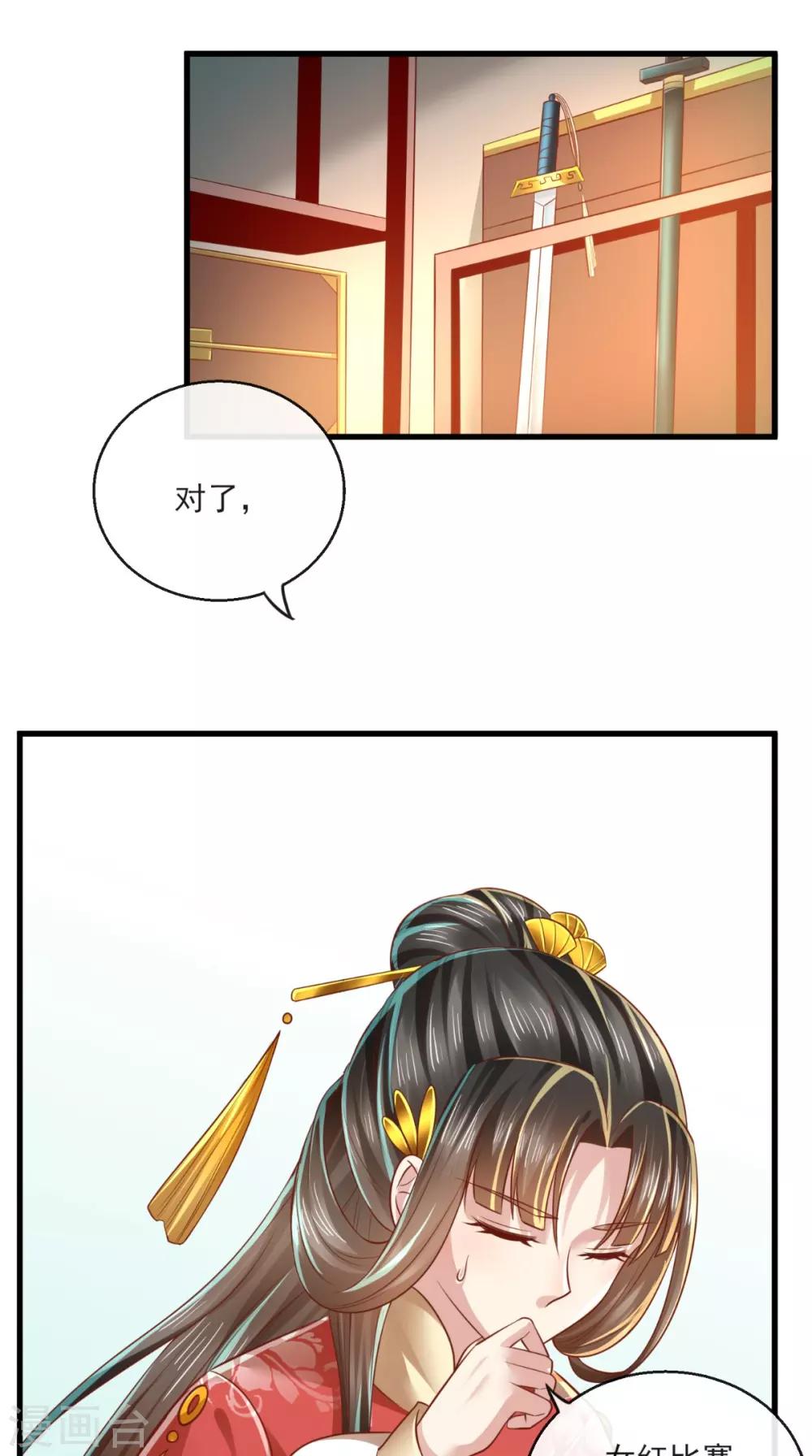 第39话 气氛终结者21