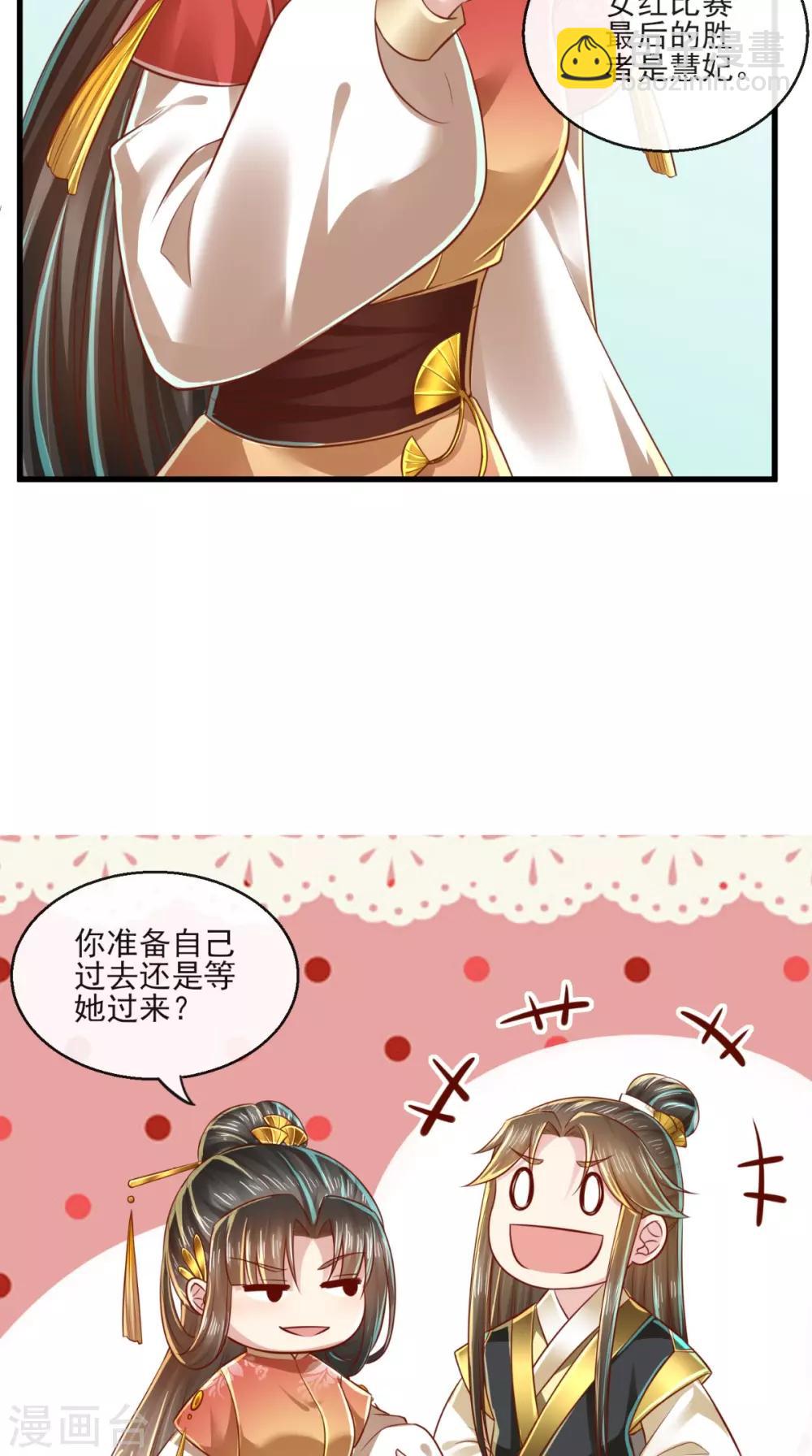 第39话 气氛终结者22